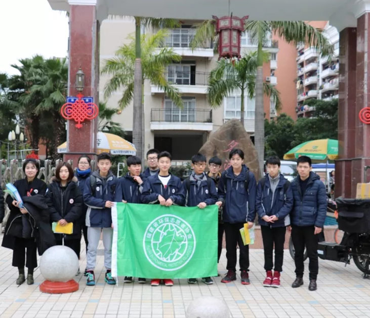 Green Protector Programs绿色卫士项目