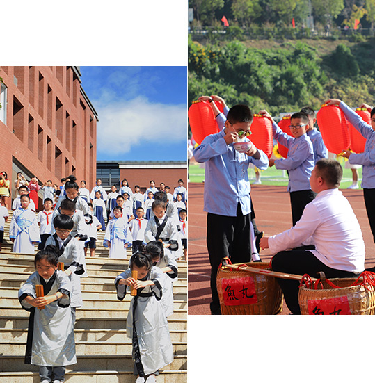 魅力小学