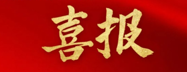 生命在场，倾听拔节的声音&mdash;&mdash;福州阳光国际学校高效课堂比赛