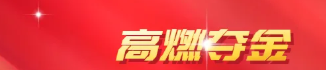 喜报~阳光学子在2021年AI探索挑战赛福建选拔赛中又㕛叒叕获奖啦