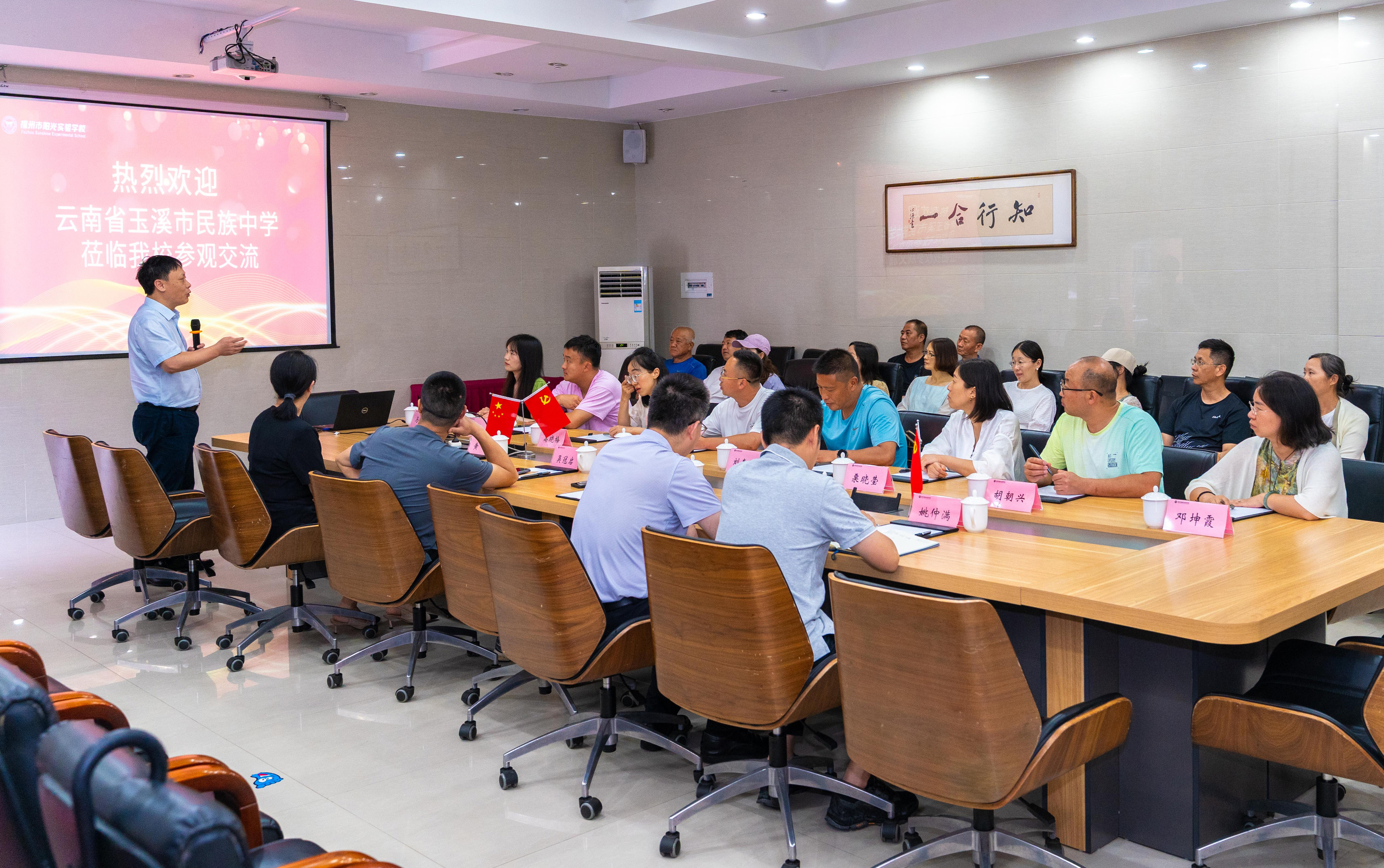 教育相逢 互鉴同行 — 云南省玉溪市民族中学领导莅临我校参观交流