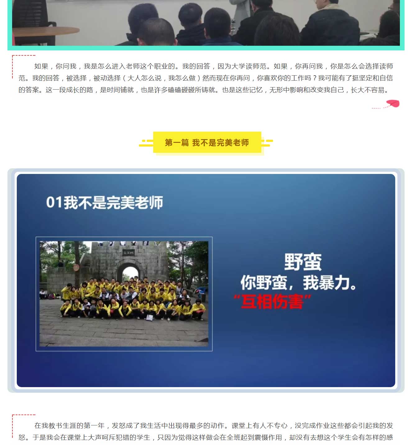 福州132453阳光国际学校_02.jpg