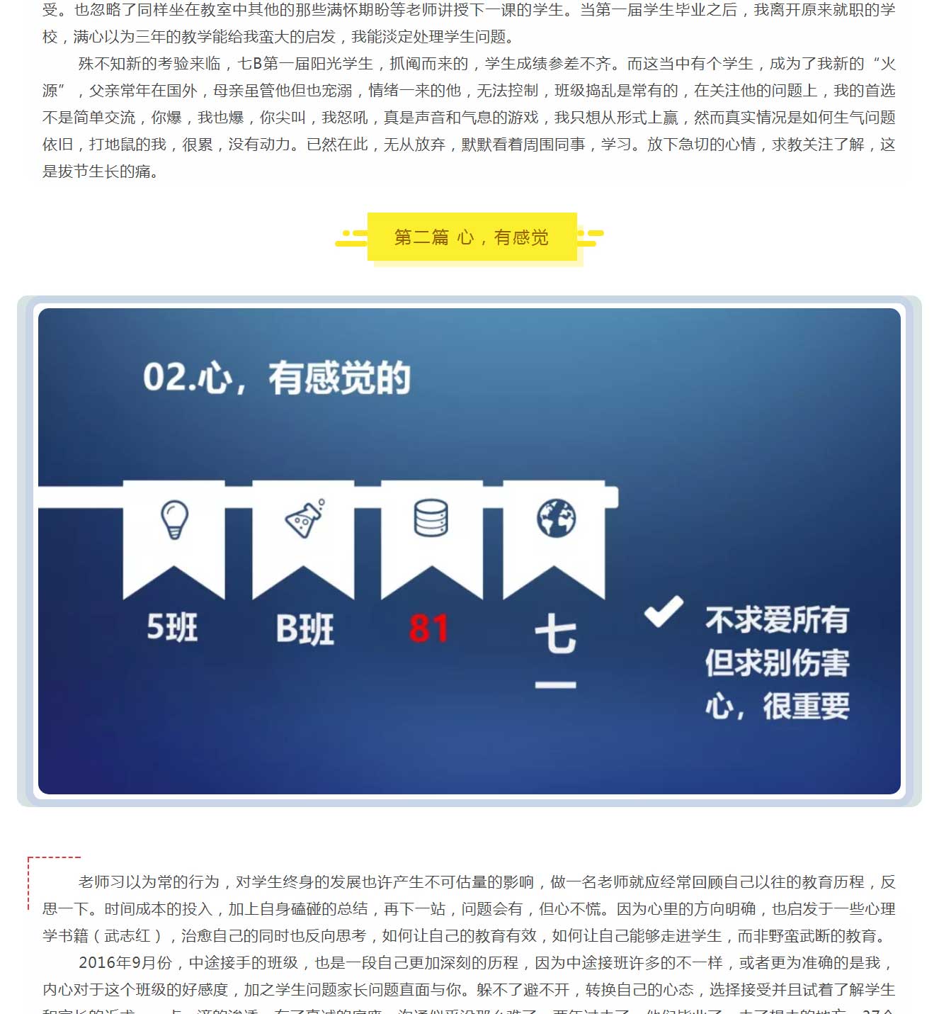 福州132453阳光国际学校_03.jpg