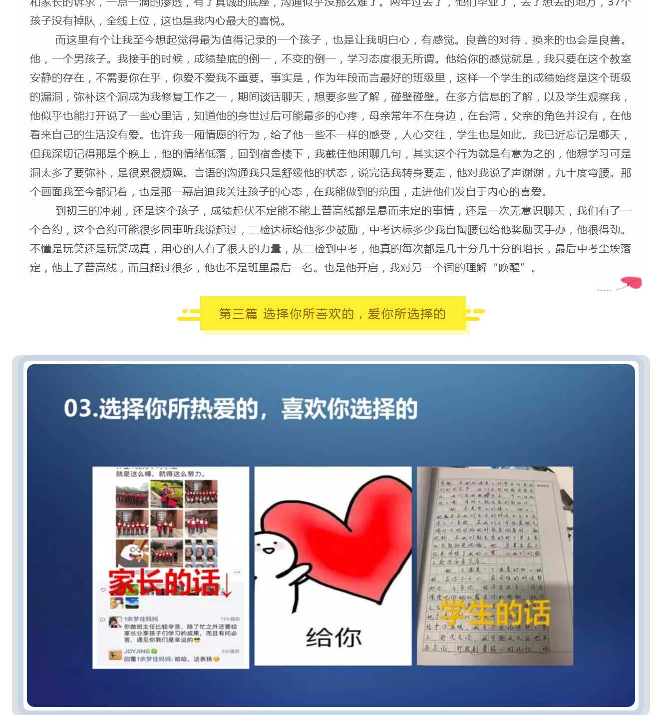 福州132453阳光国际学校_04.jpg