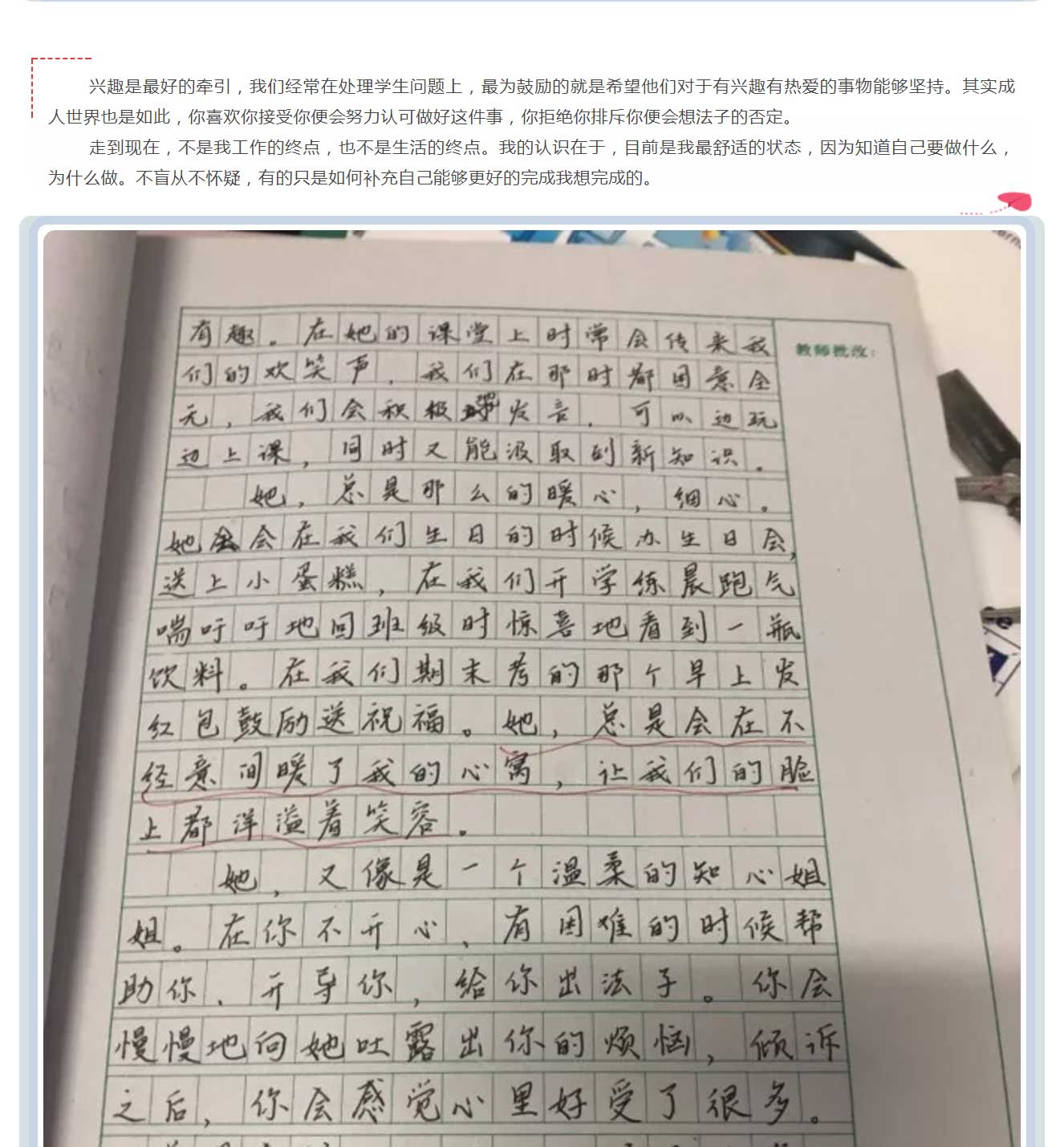 福州132453阳光国际学校_05.jpg