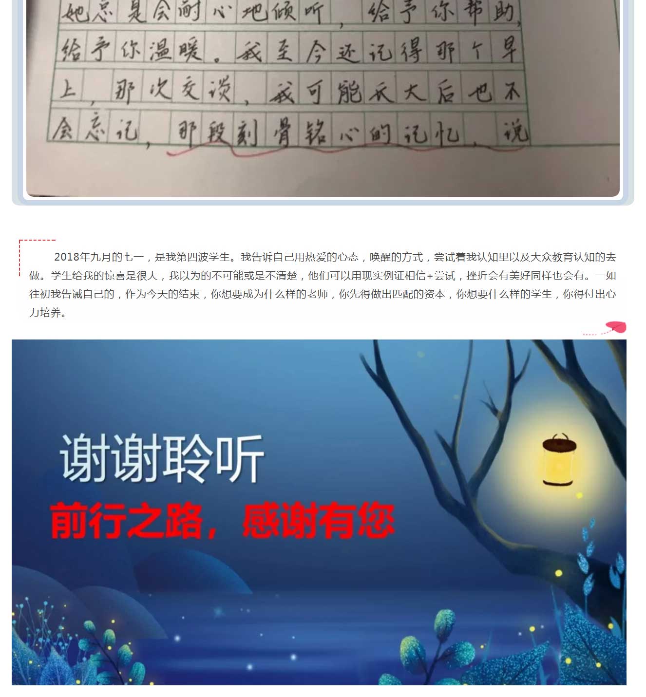 福州132453阳光国际学校_06.jpg