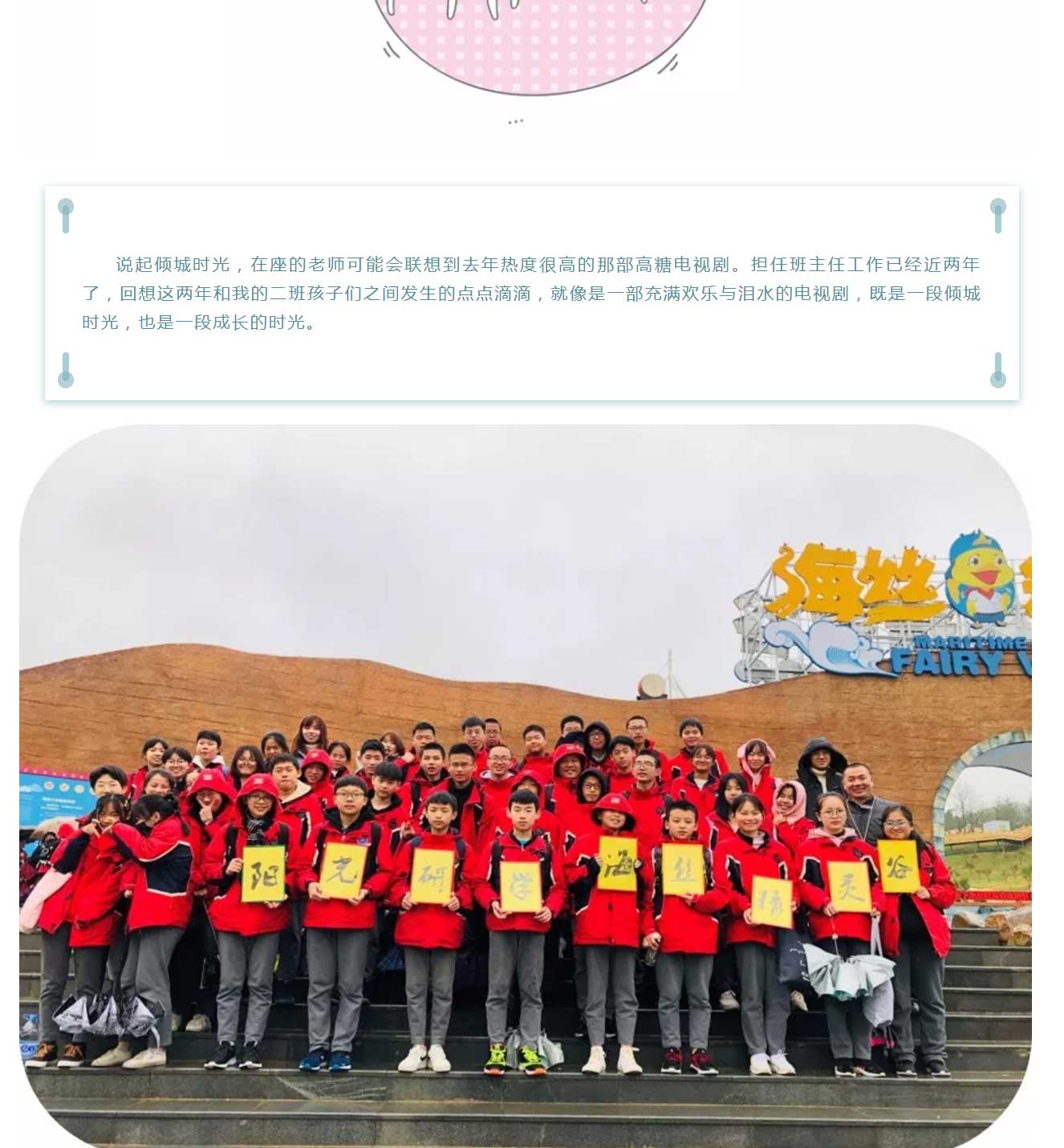 福州132453阳光国际学校_08.jpg
