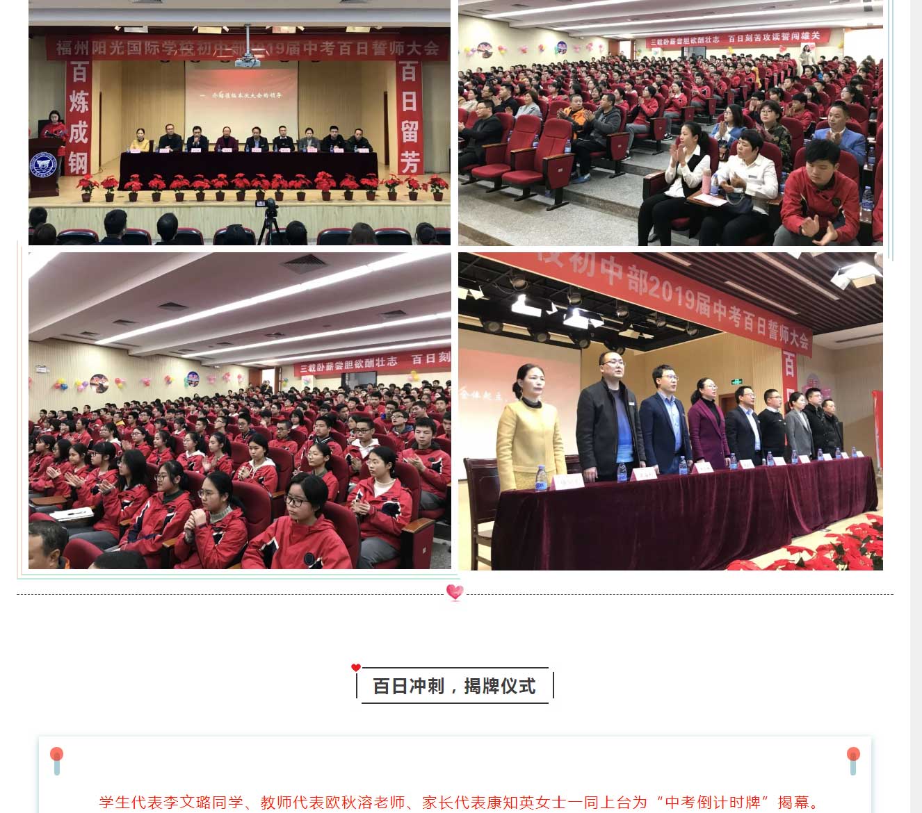 福州阳光国际学校34_03.jpg