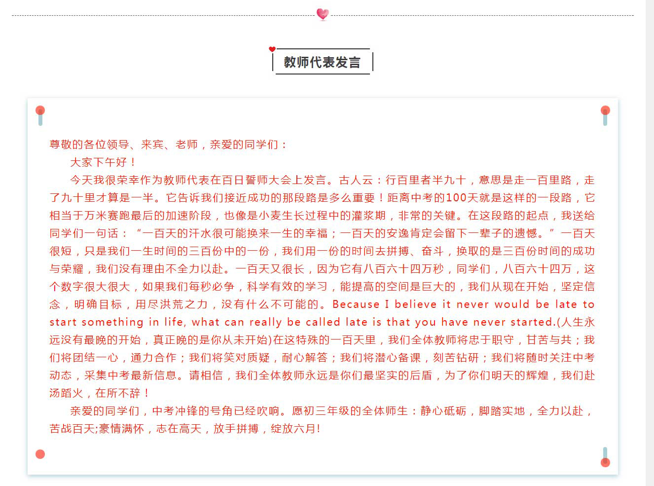 福州阳光国际学校34_06.jpg