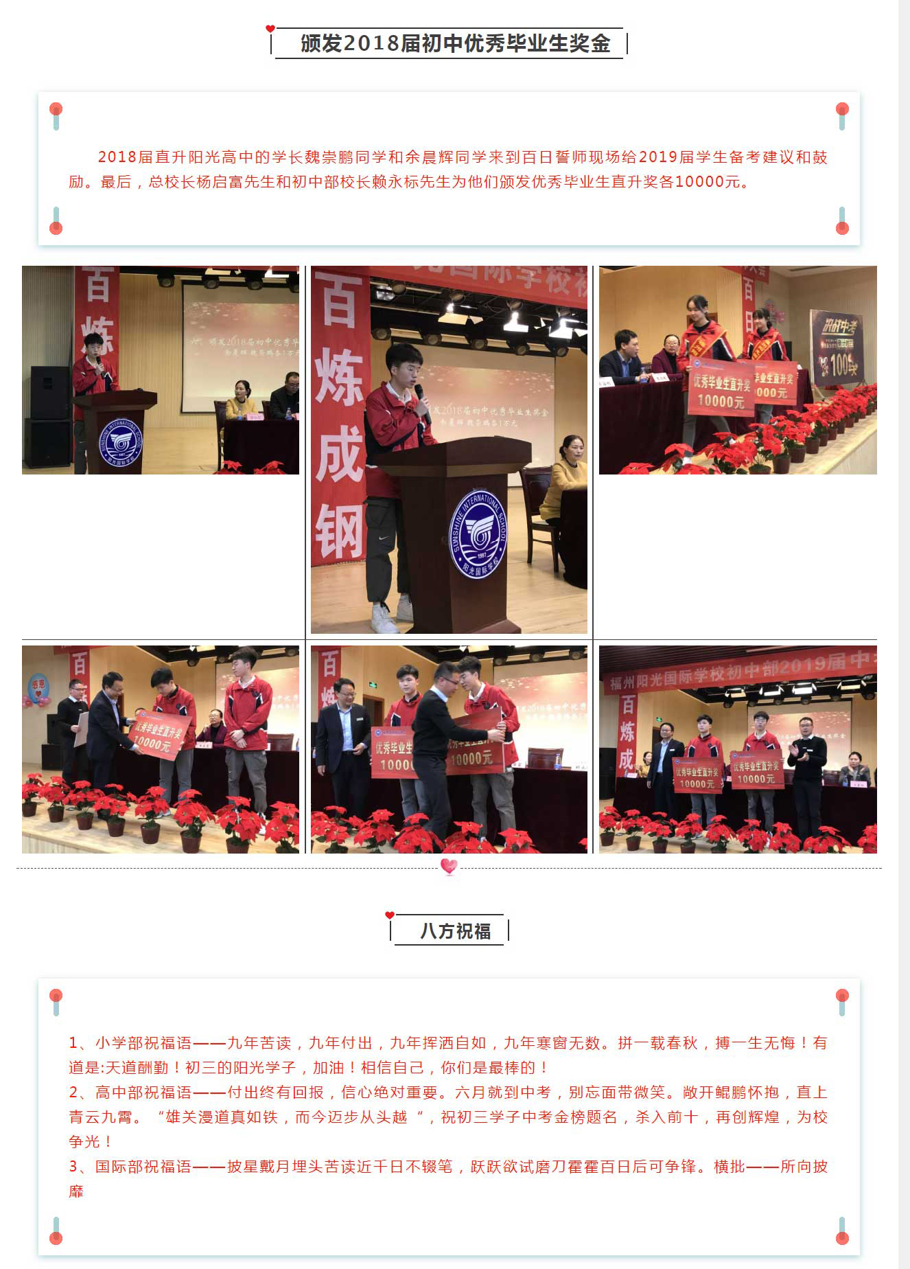 福州阳光国际学校34_09.jpg