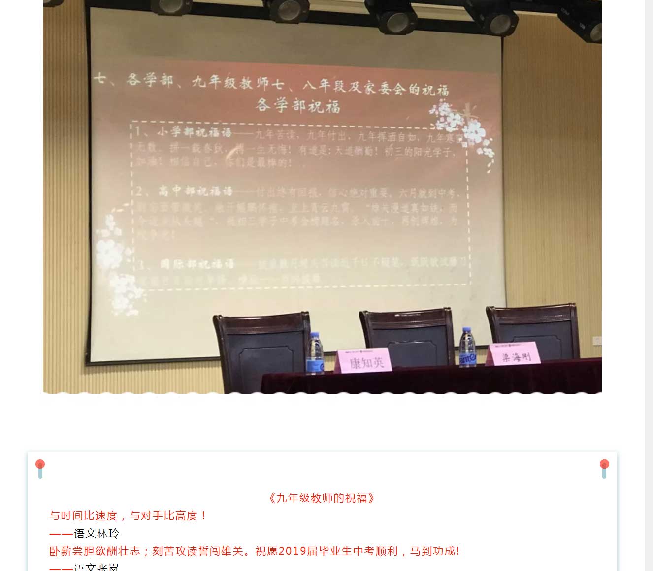 福州34567阳光国际学校34_01.jpg
