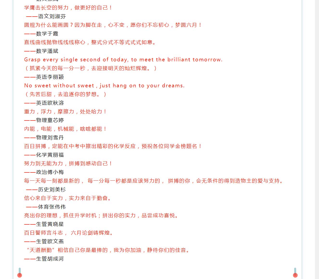 福州34567阳光国际学校34_02.jpg