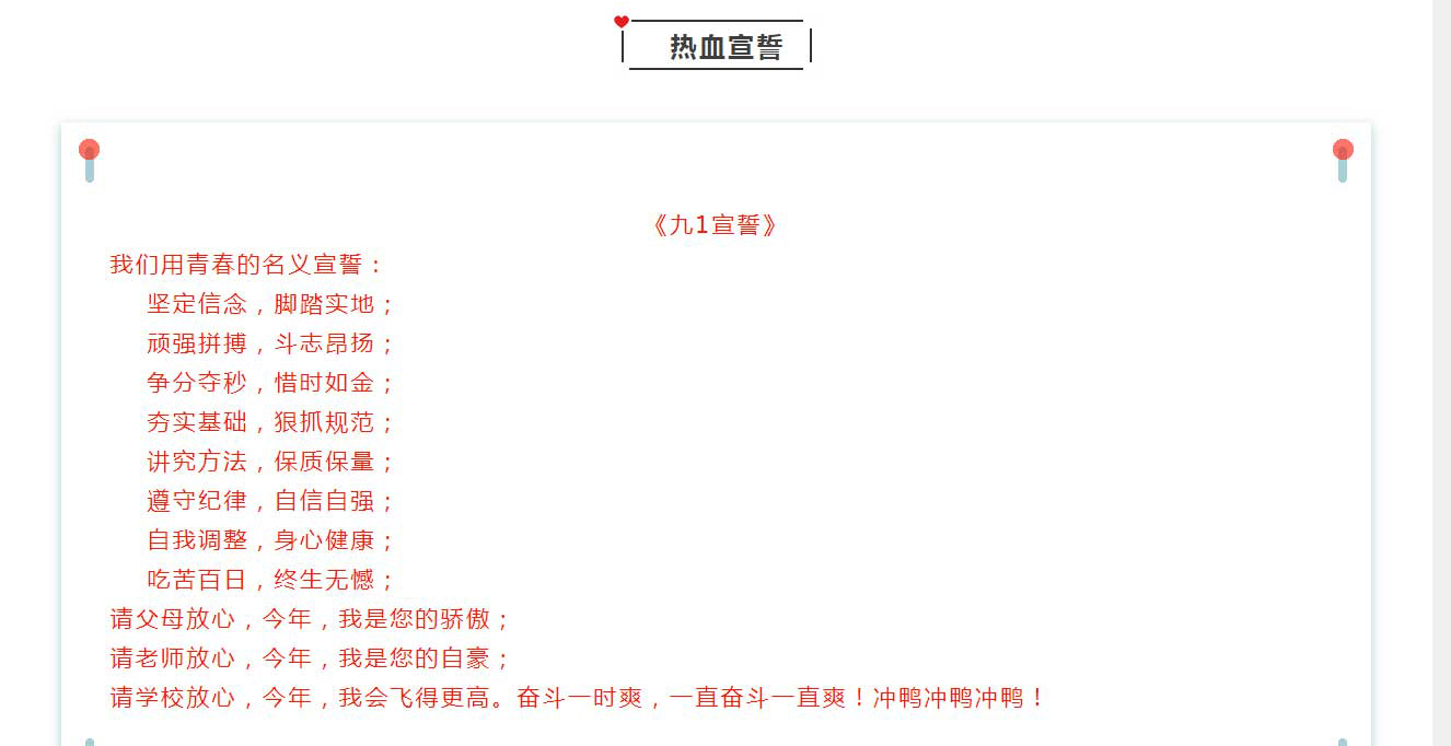 福州34567阳光国际学校34_04.jpg