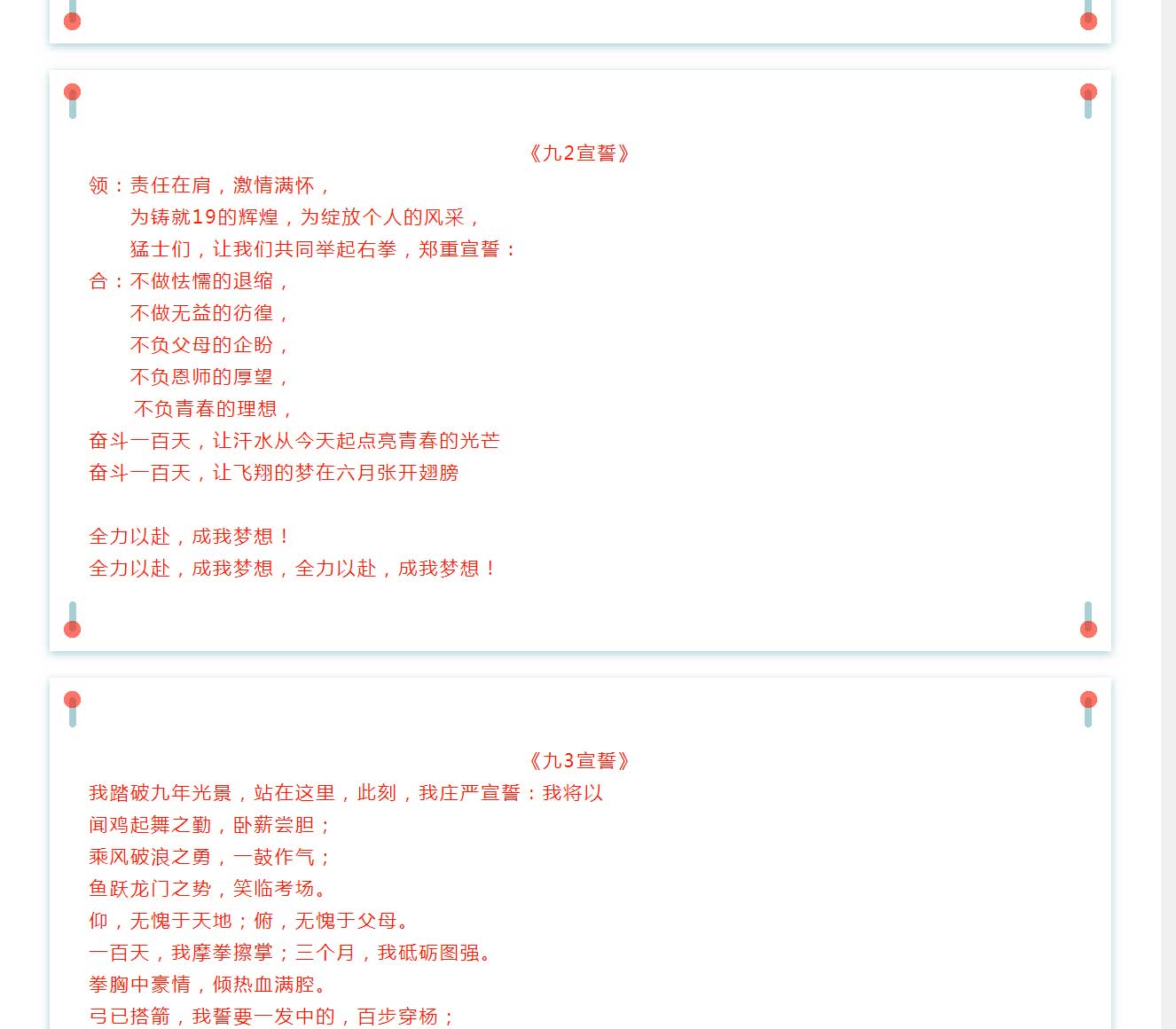 福州34567阳光国际学校34_05.jpg