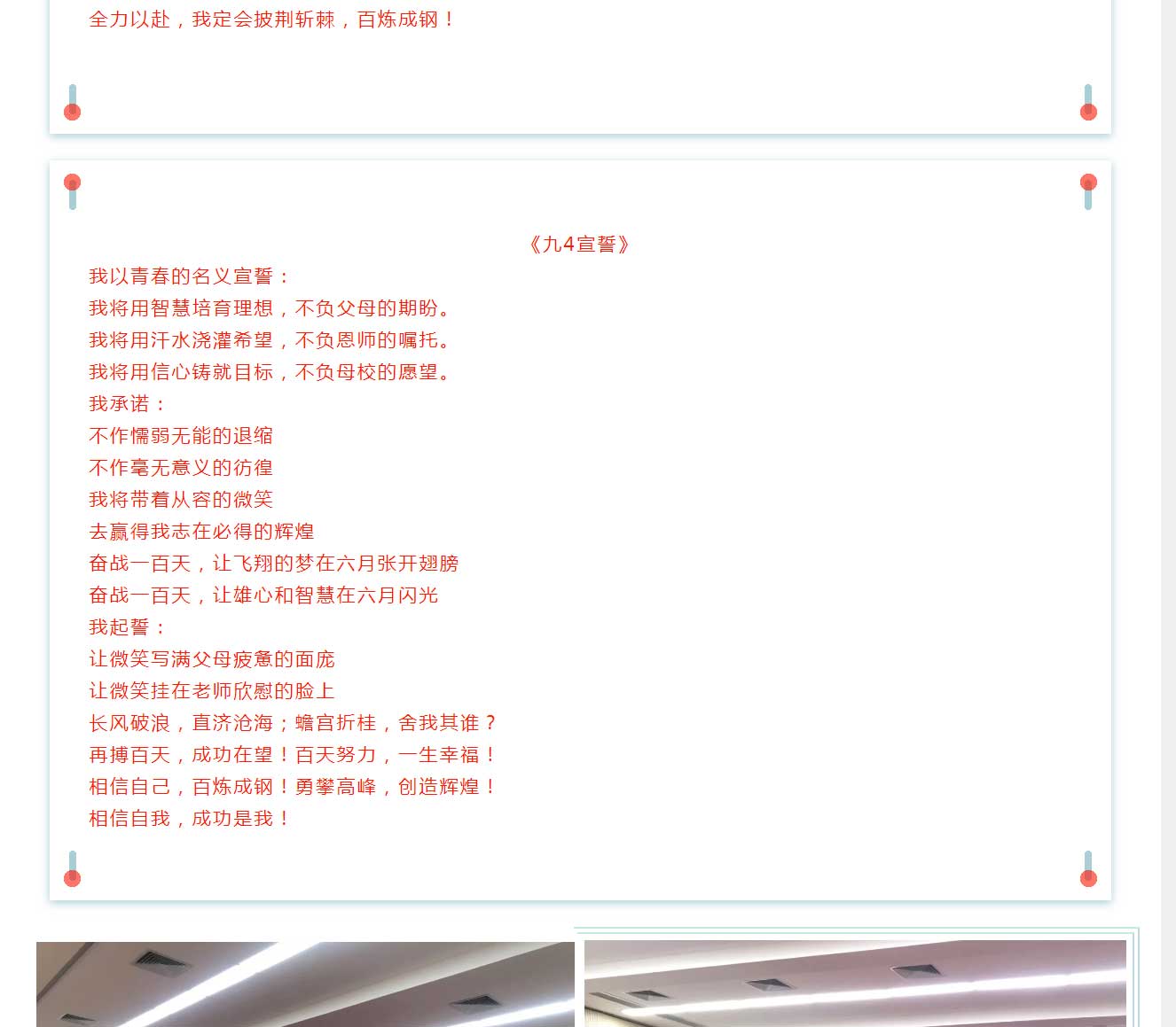 福州34567阳光国际学校34_06.jpg