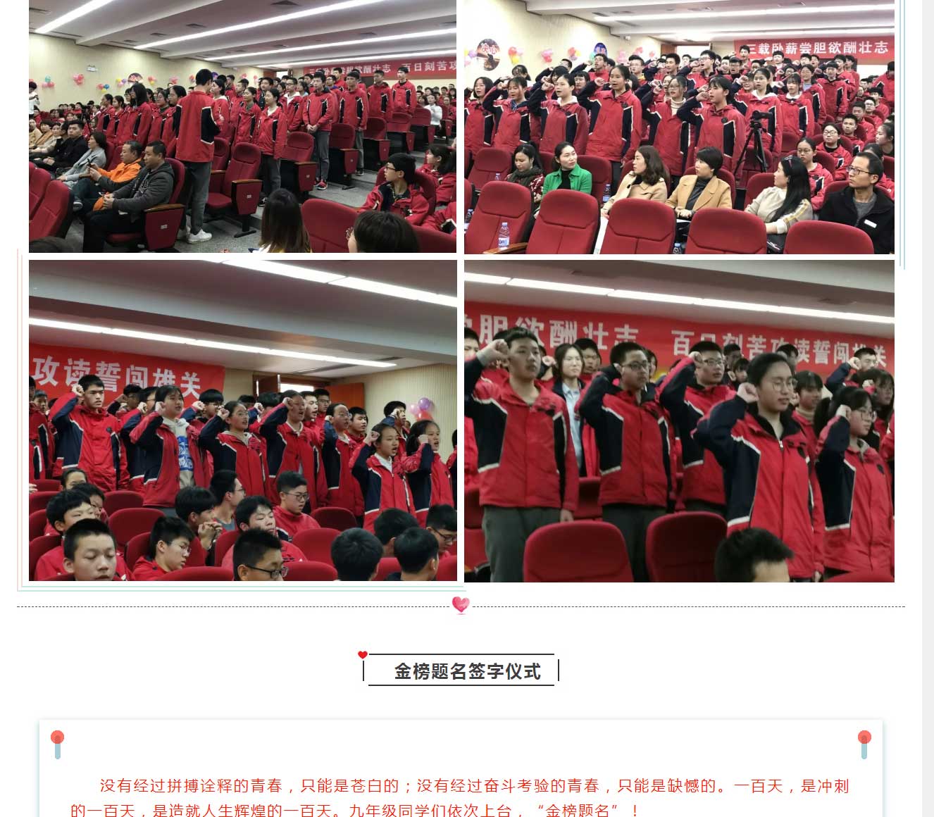 福州34567阳光国际学校34_07.jpg