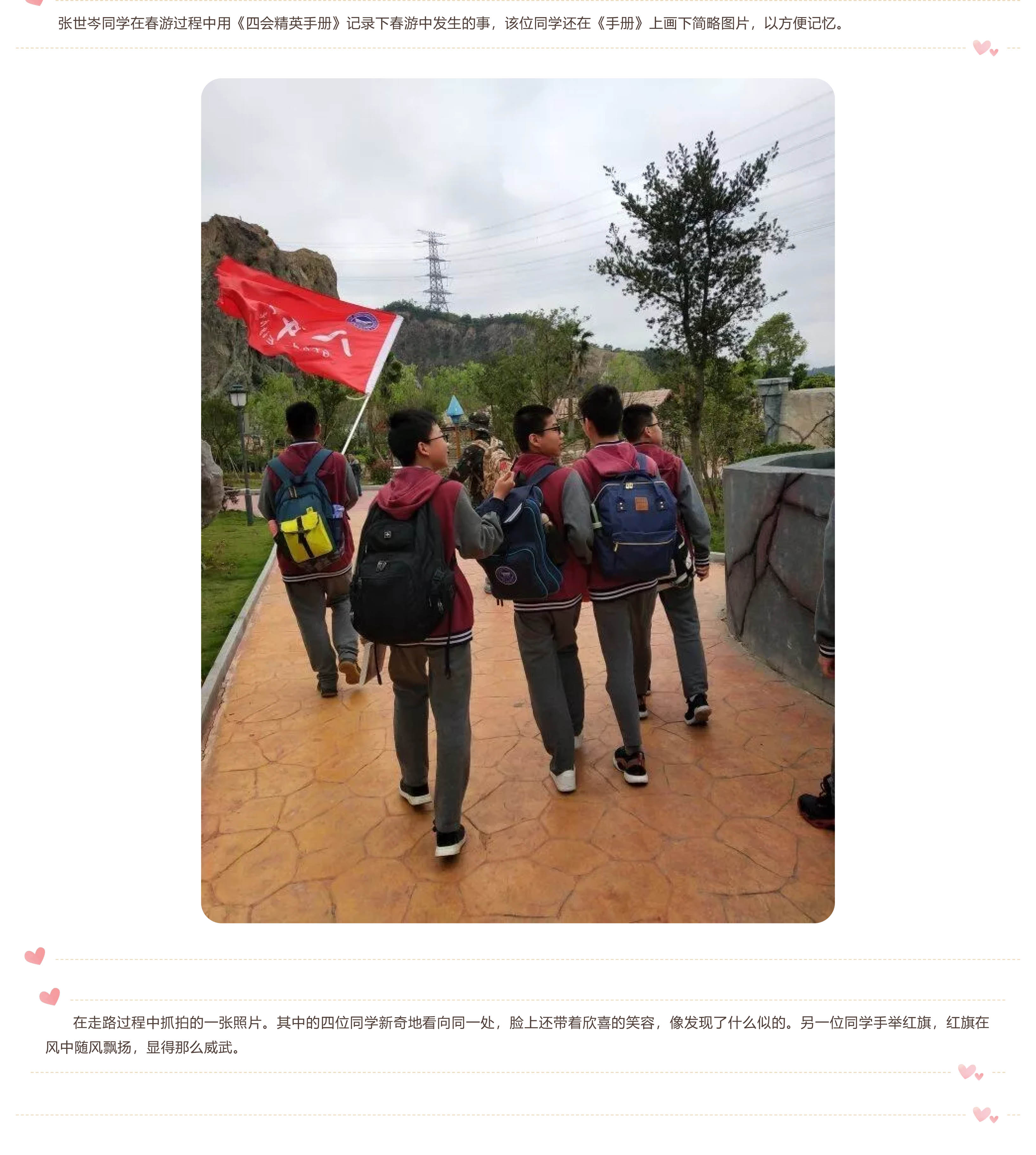 福州阳光国际学校-2.jpg