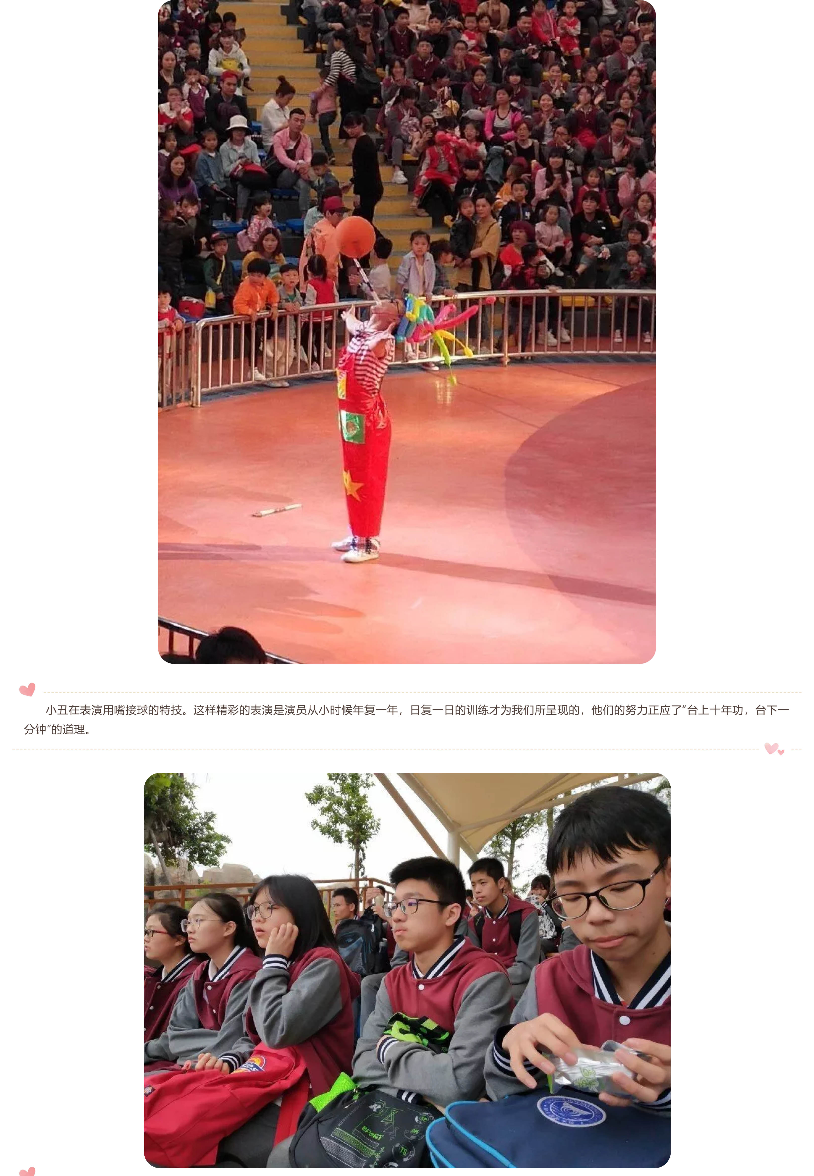 福州阳光国际学校-3.jpg