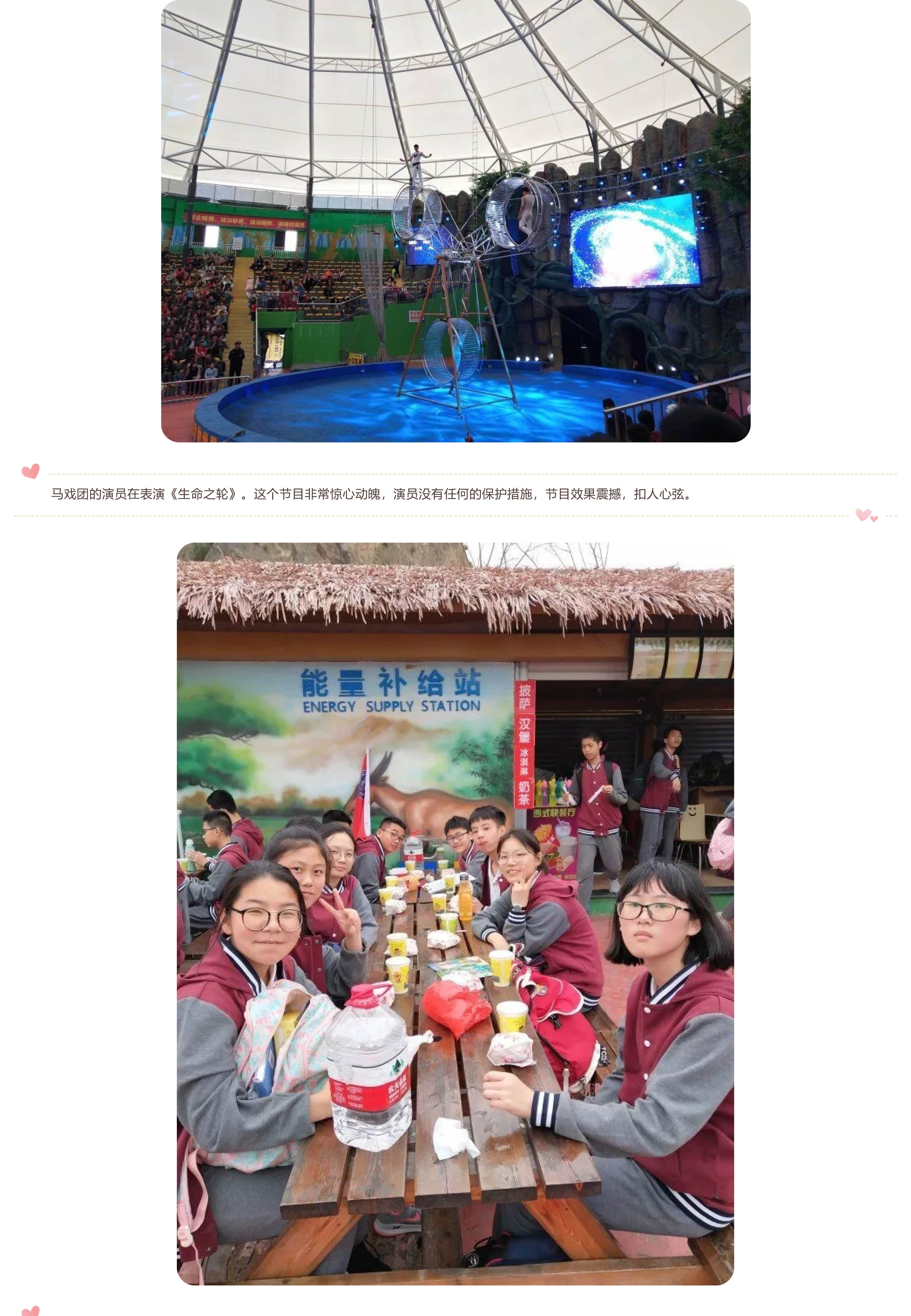 福州阳光国际学校-5.jpg