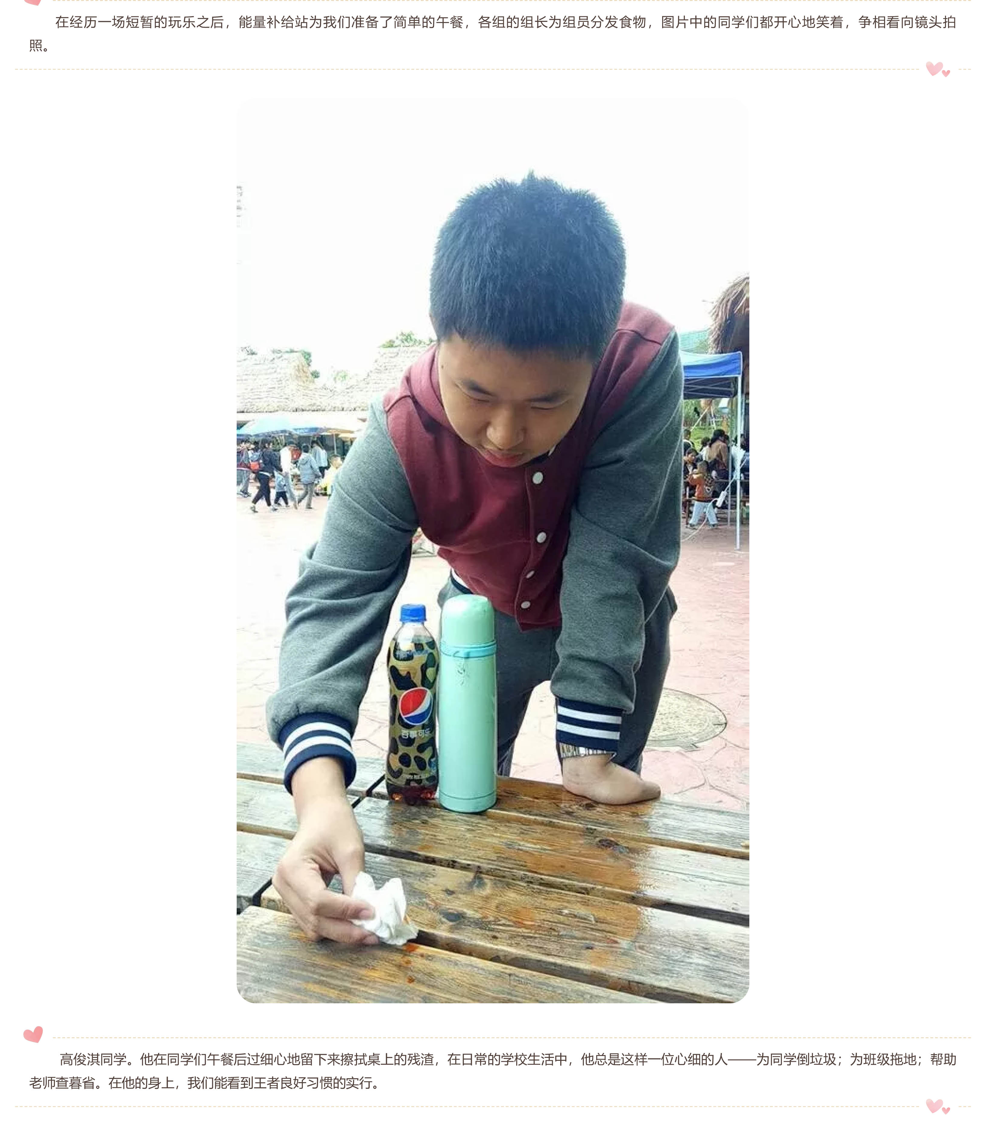 福州阳光国际学校-6.jpg