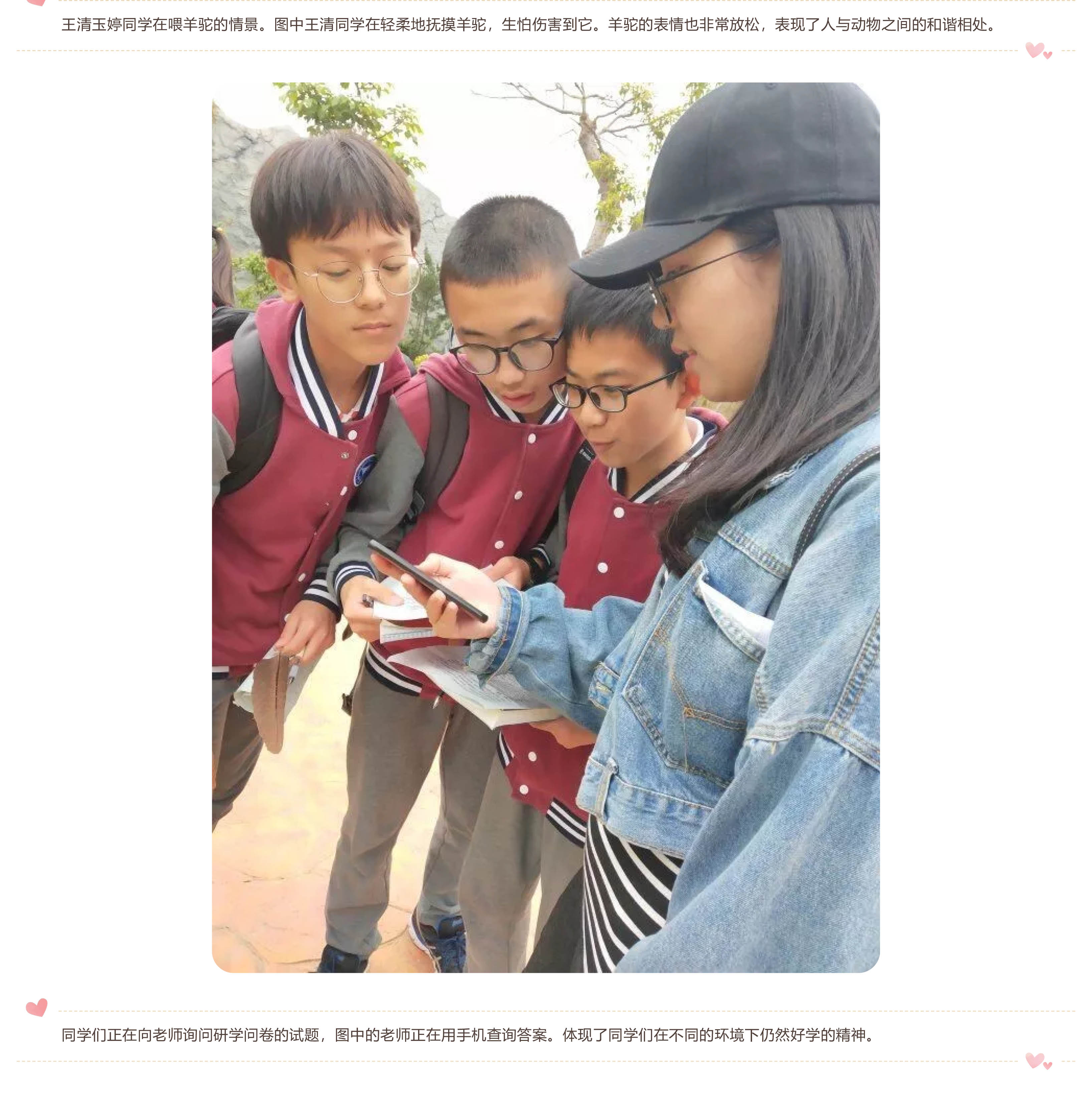 福州阳光国际学校-8.jpg