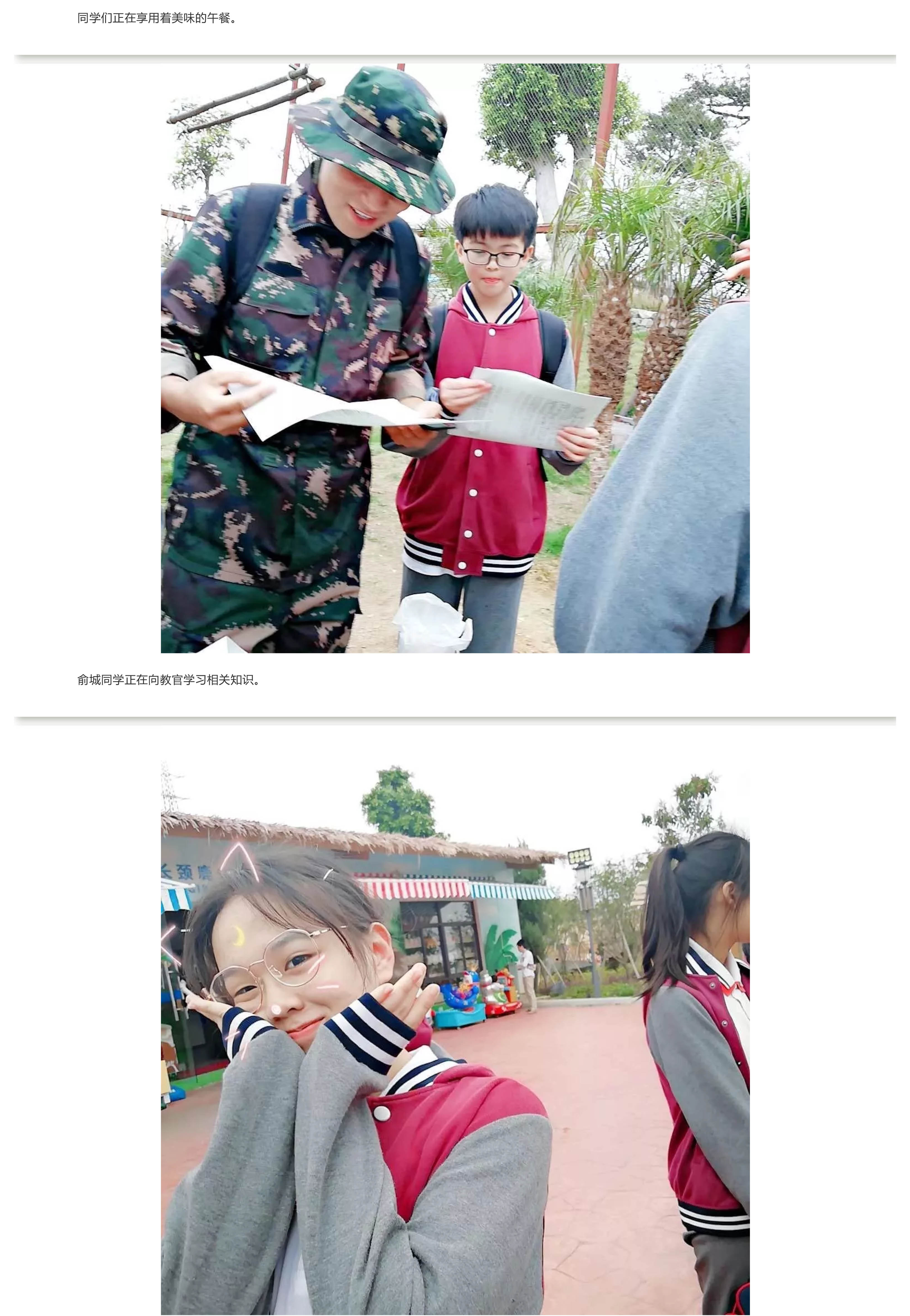 福州阳光国际学校-11.jpg