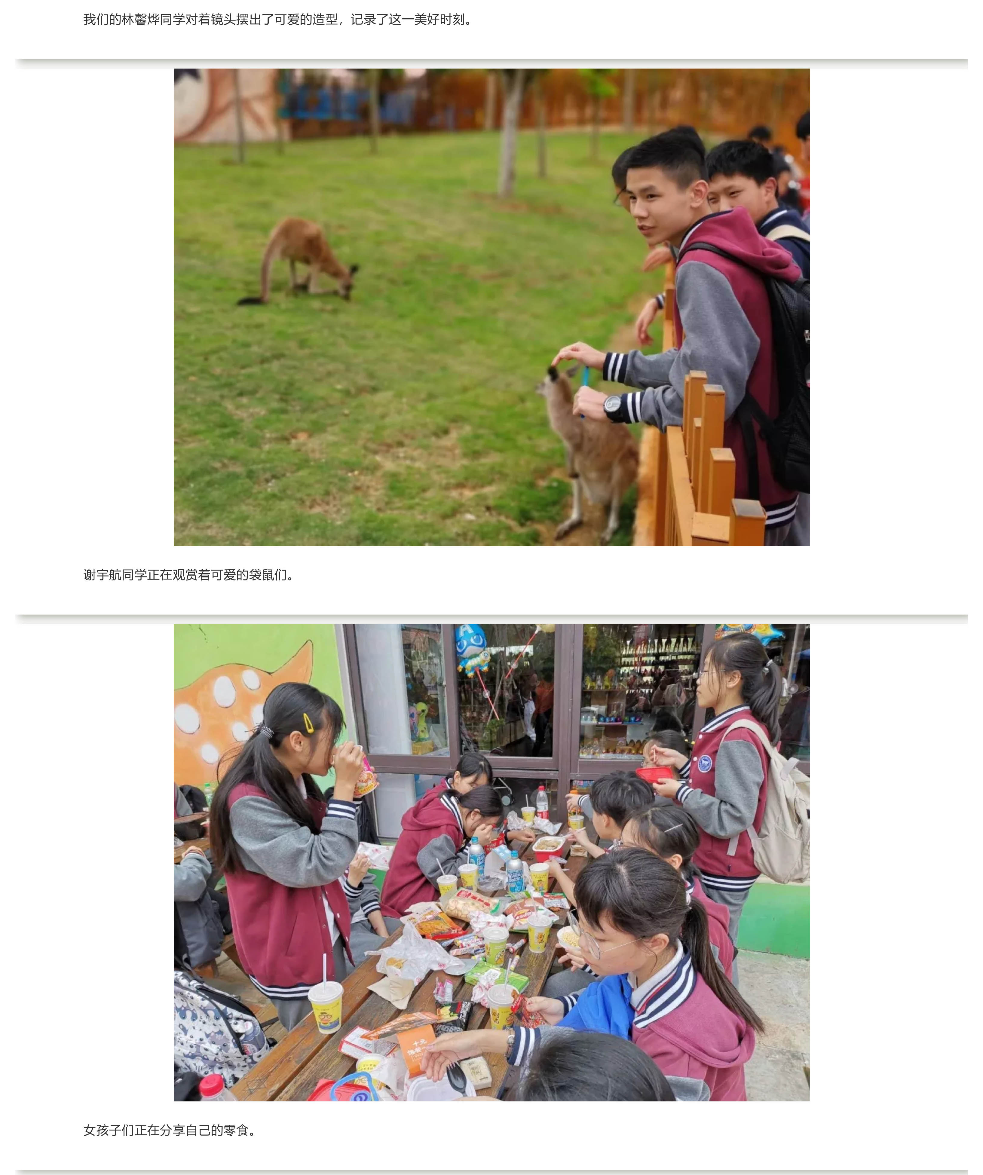 福州阳光国际学校-12.jpg