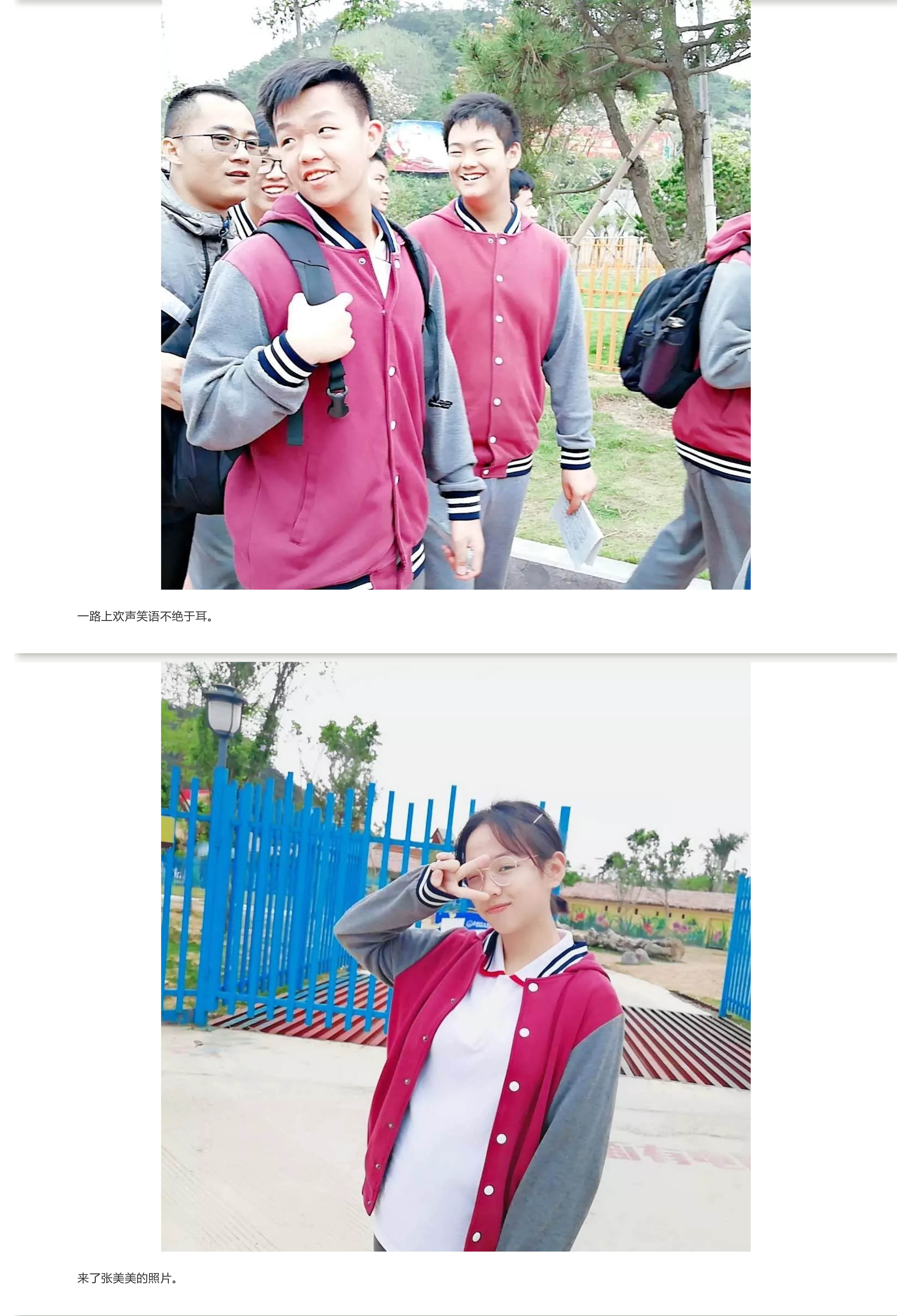 福州阳光国际学校-14.jpg