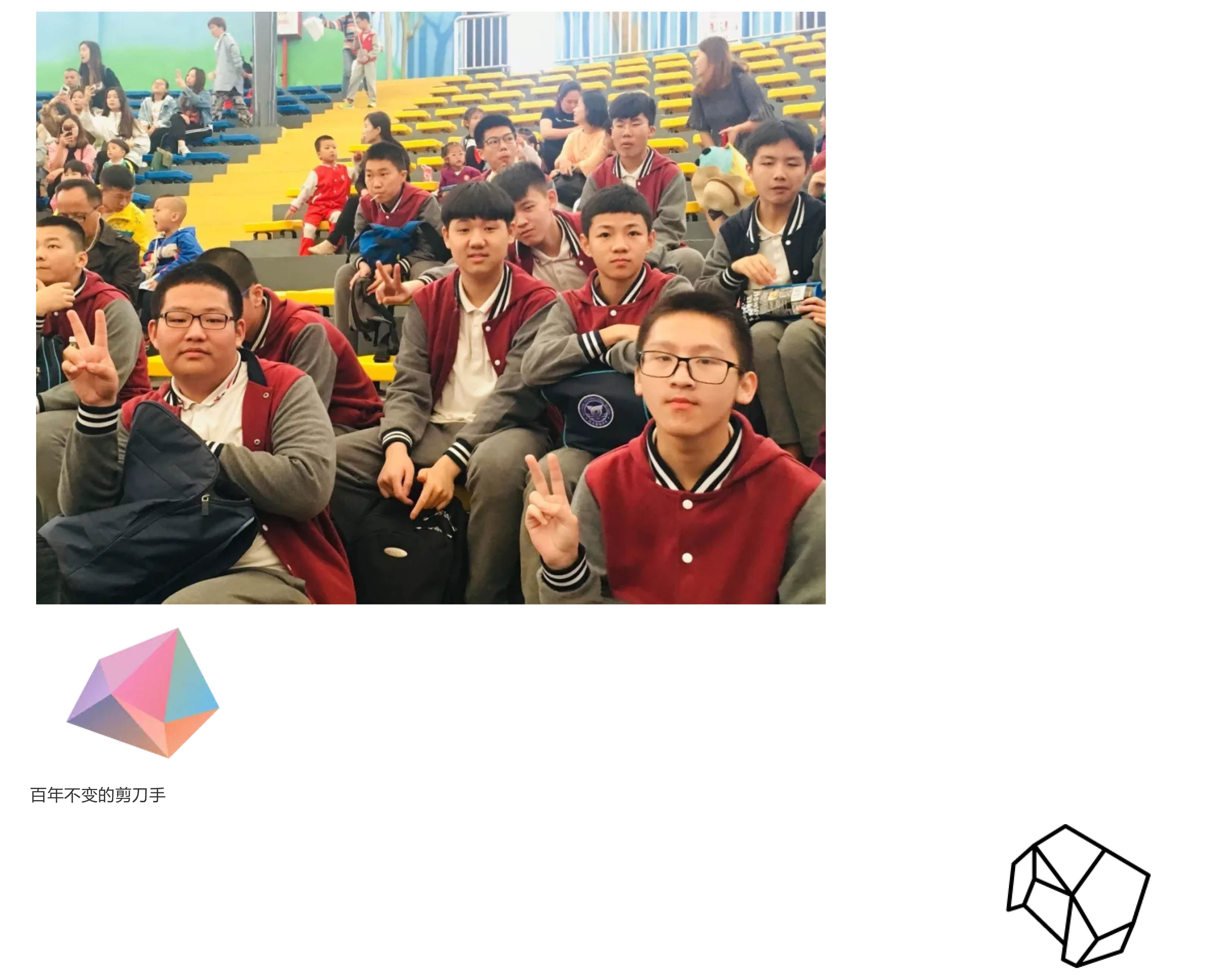 福州阳光国际学校-19.jpg