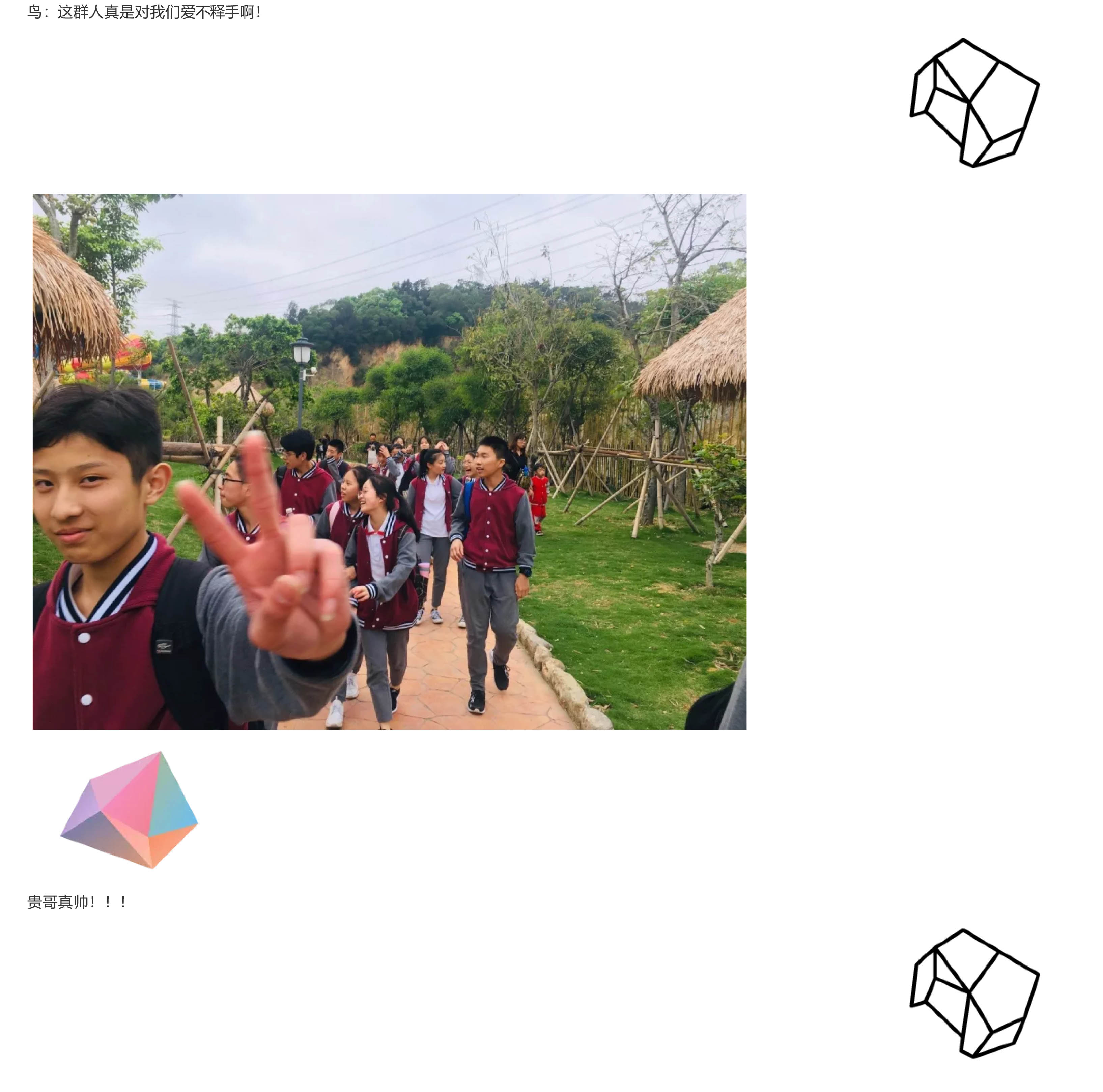 福州阳光国际学校-22.jpg