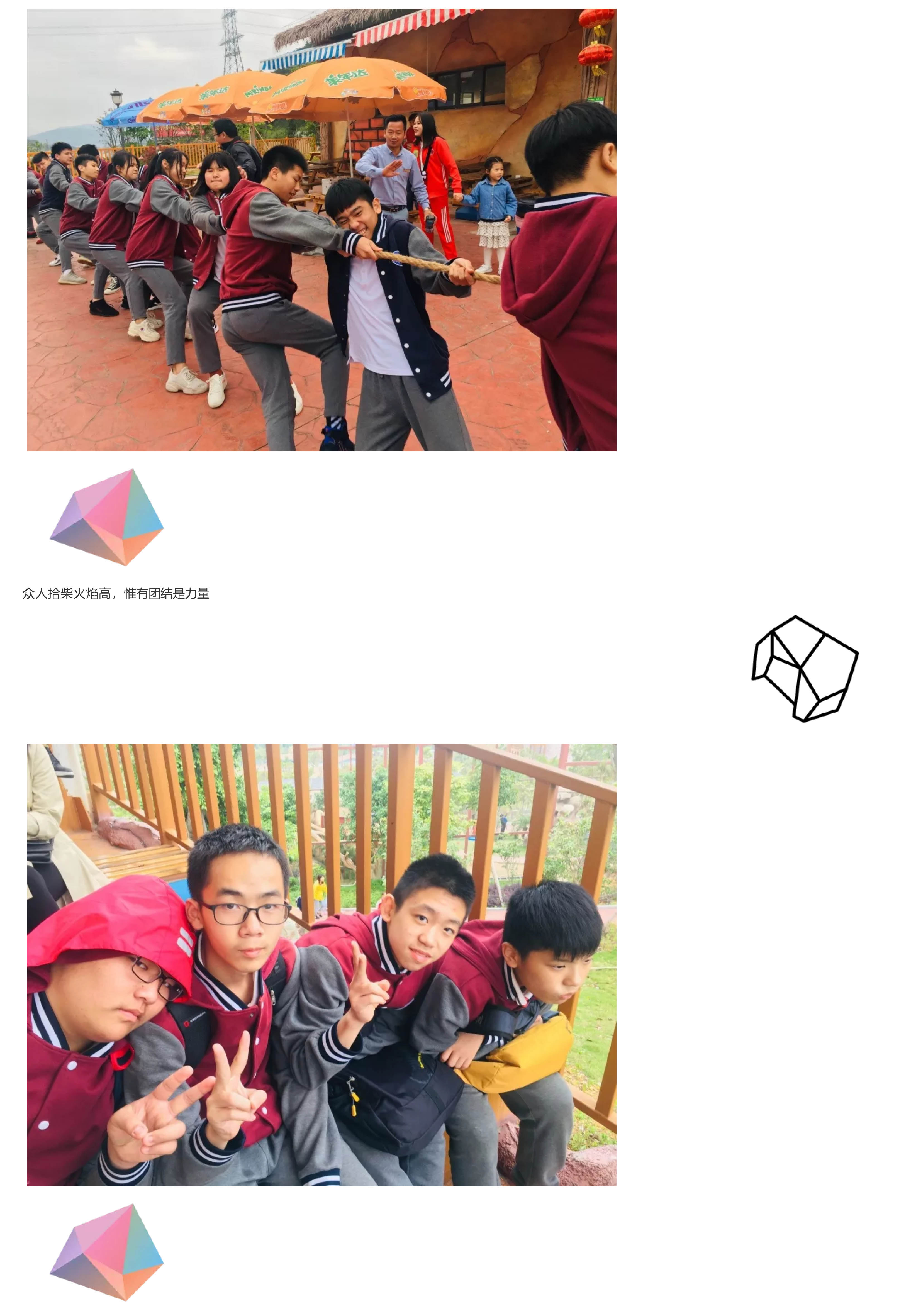 福州阳光国际学校-23.jpg
