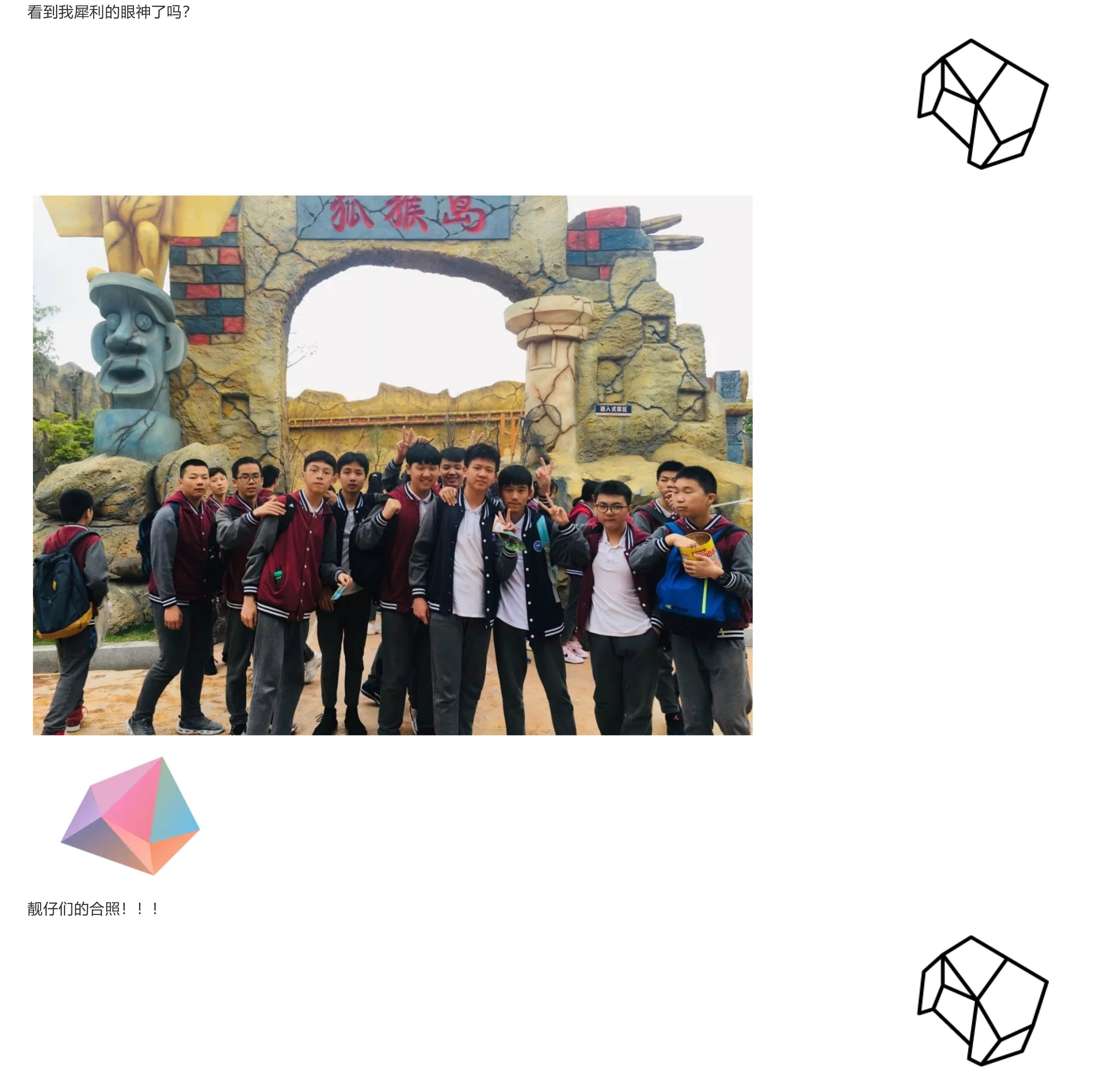 福州阳光国际学校-24.jpg