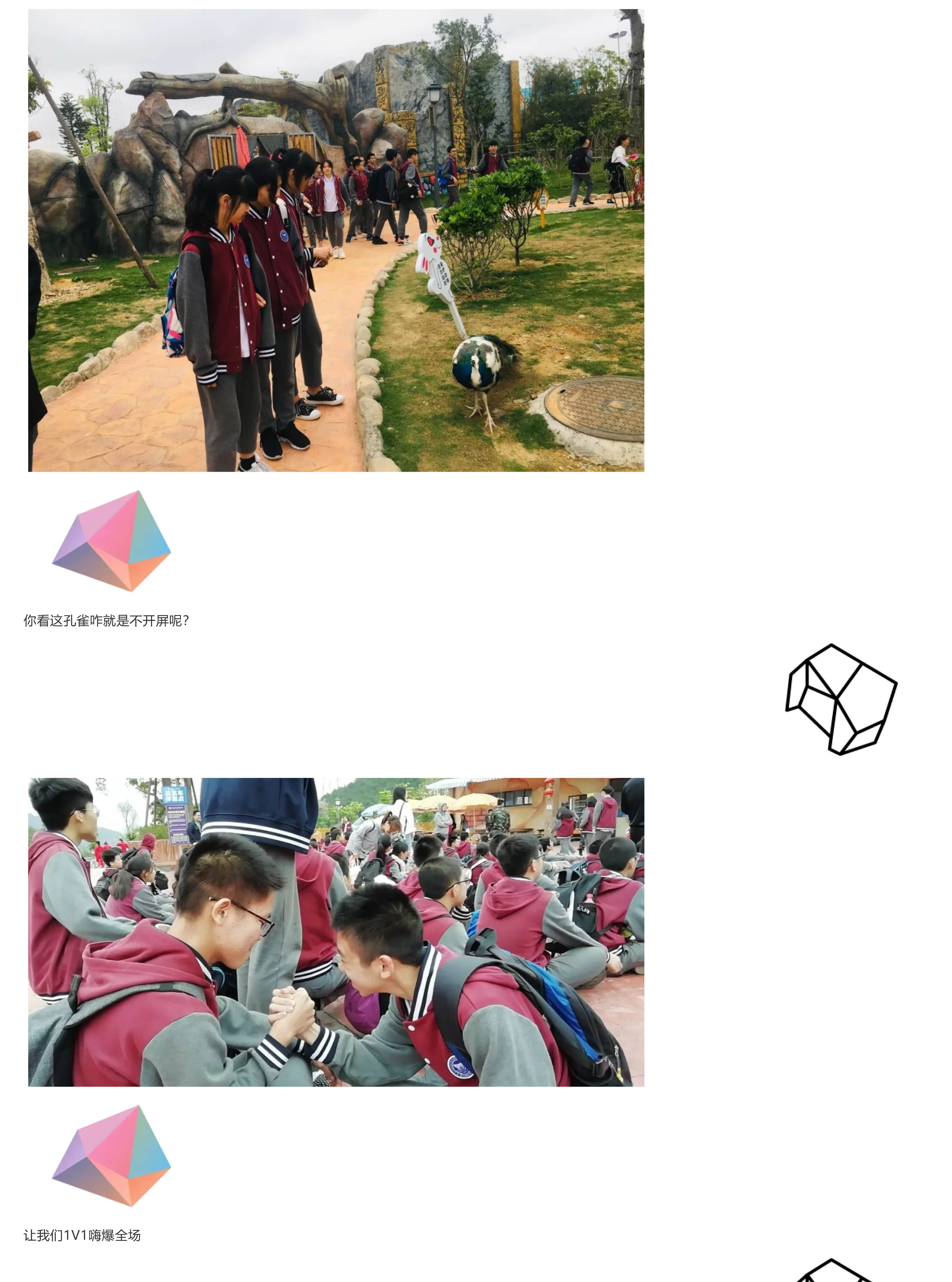 福州阳光国际学校-25.jpg