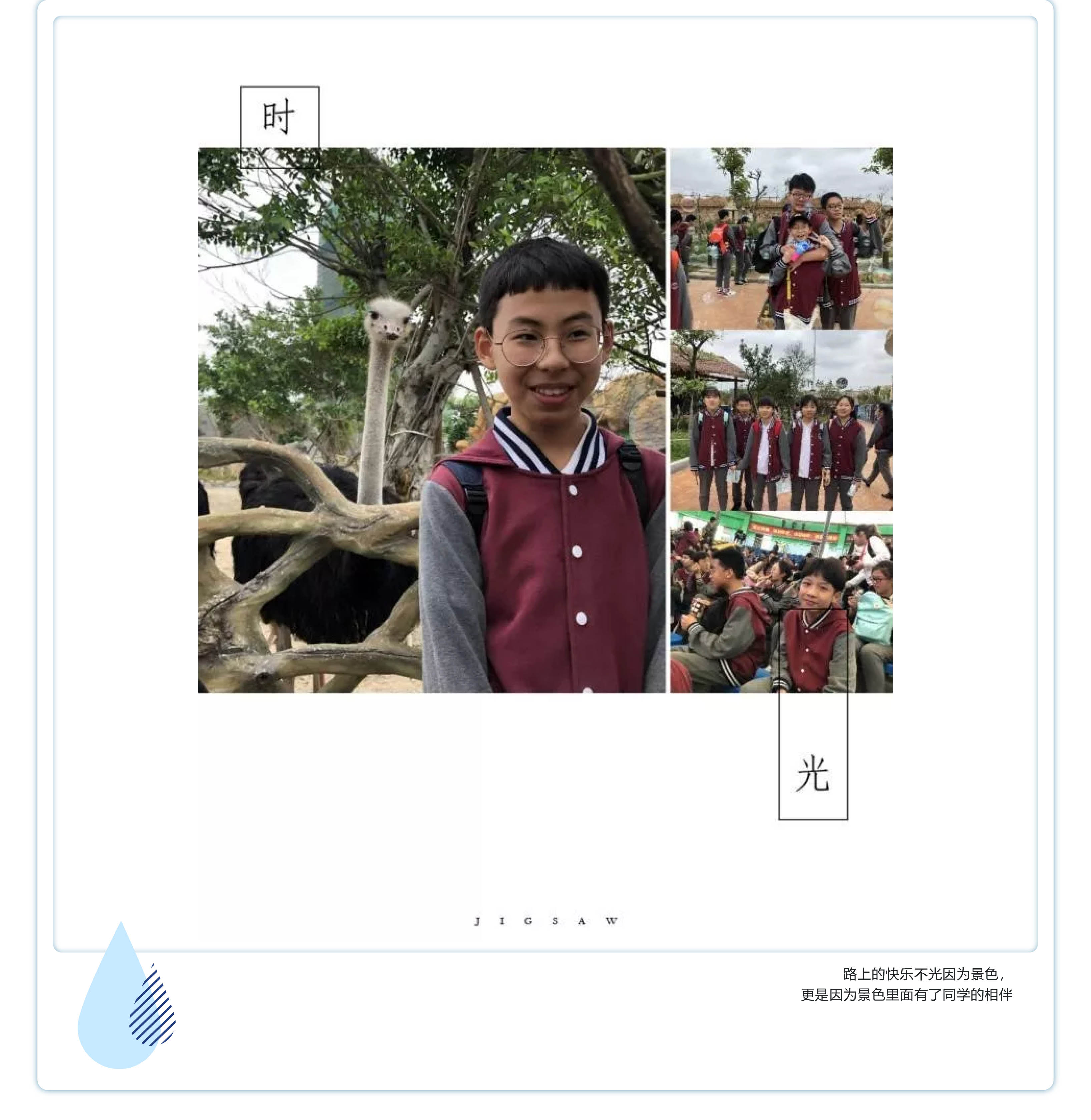 福州阳光国际学校-34.jpg
