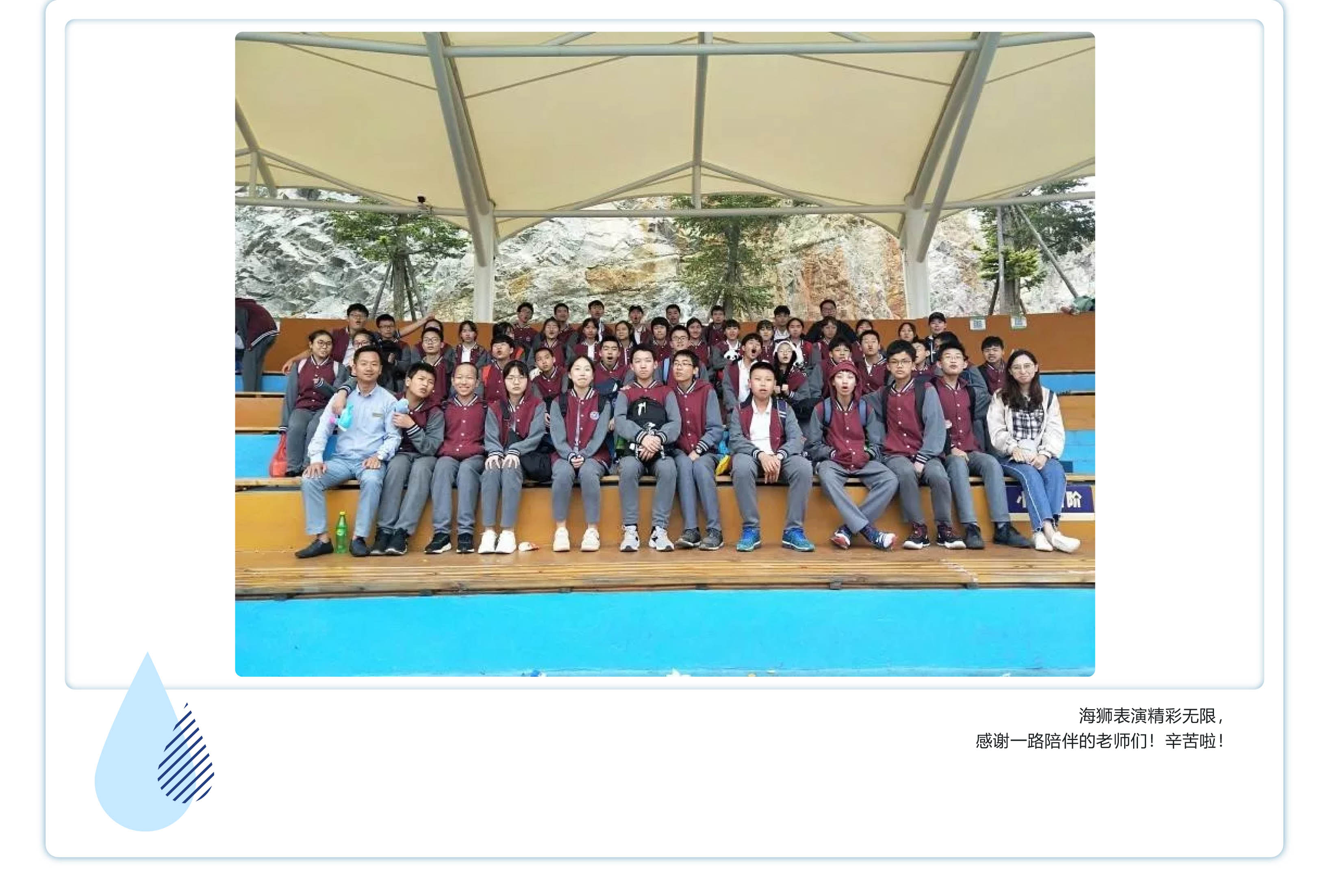 福州阳光国际学校-37.jpg
