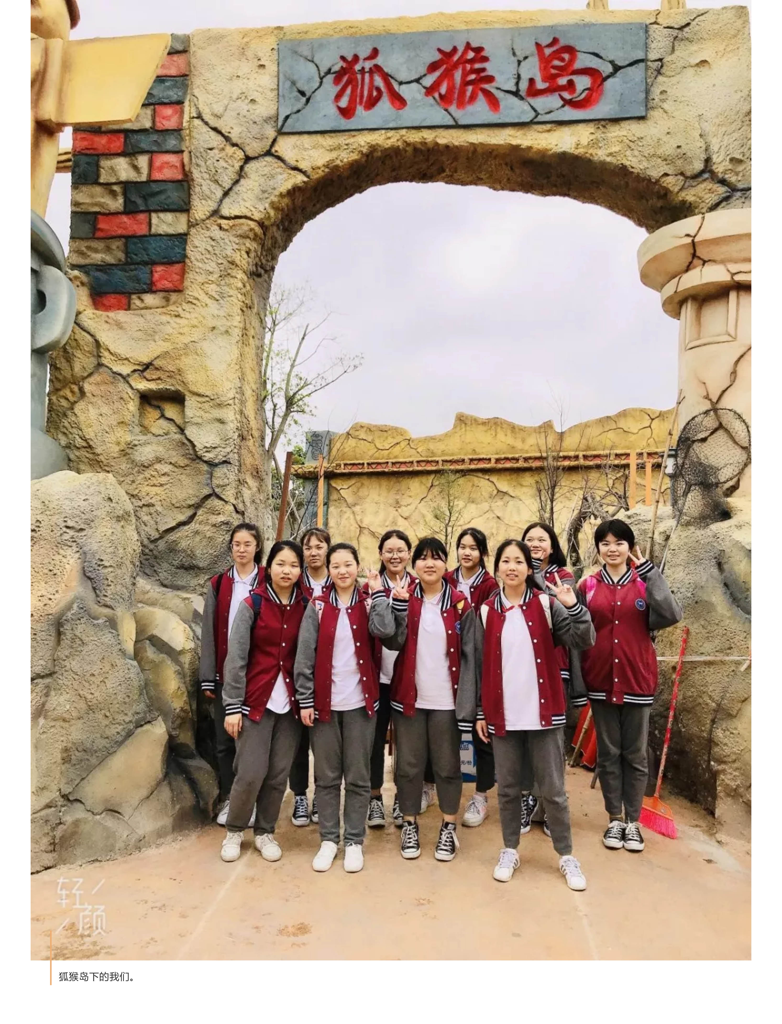 福州阳光国际学校-40.jpg