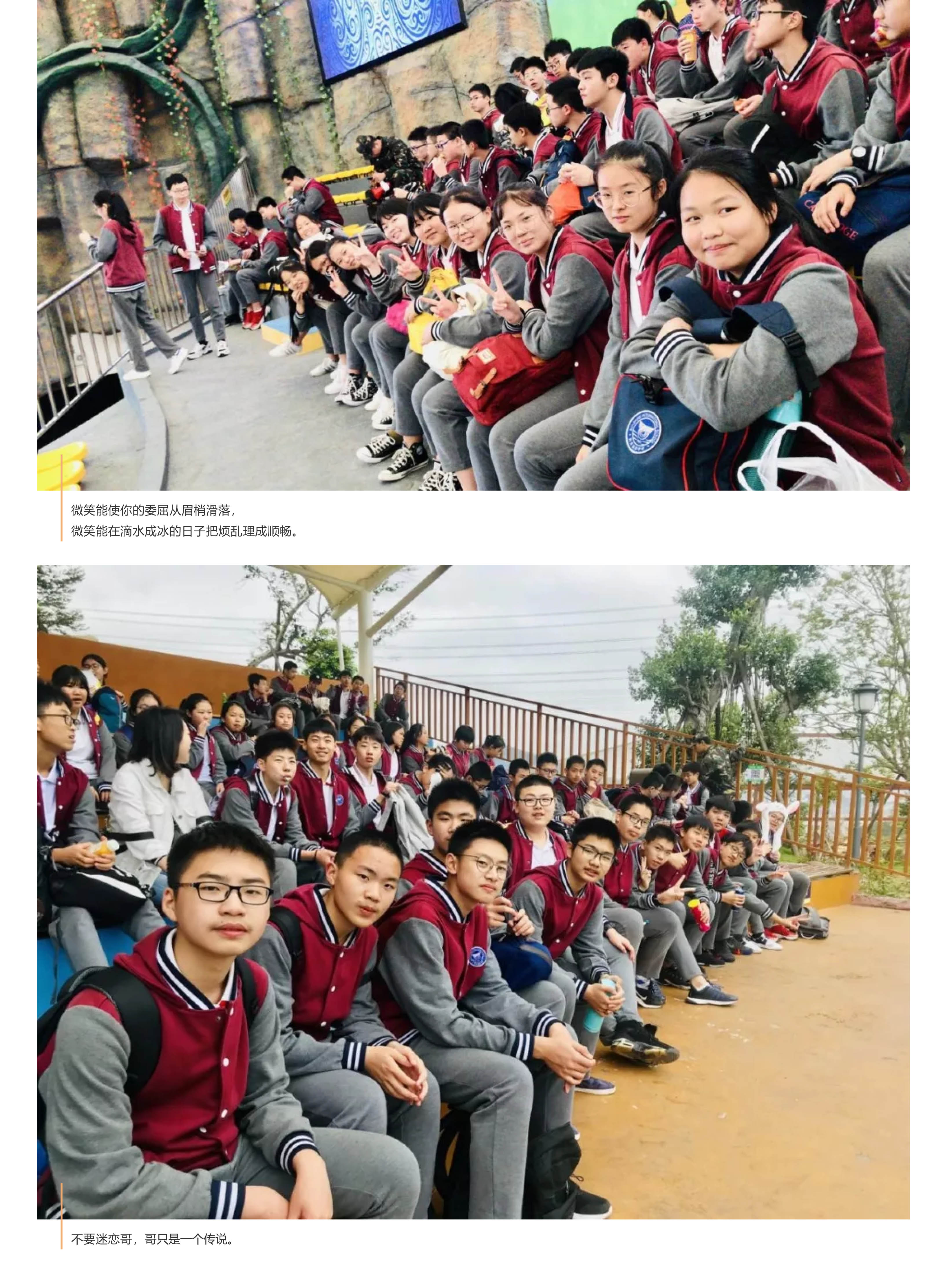 福州阳光国际学校-41.jpg