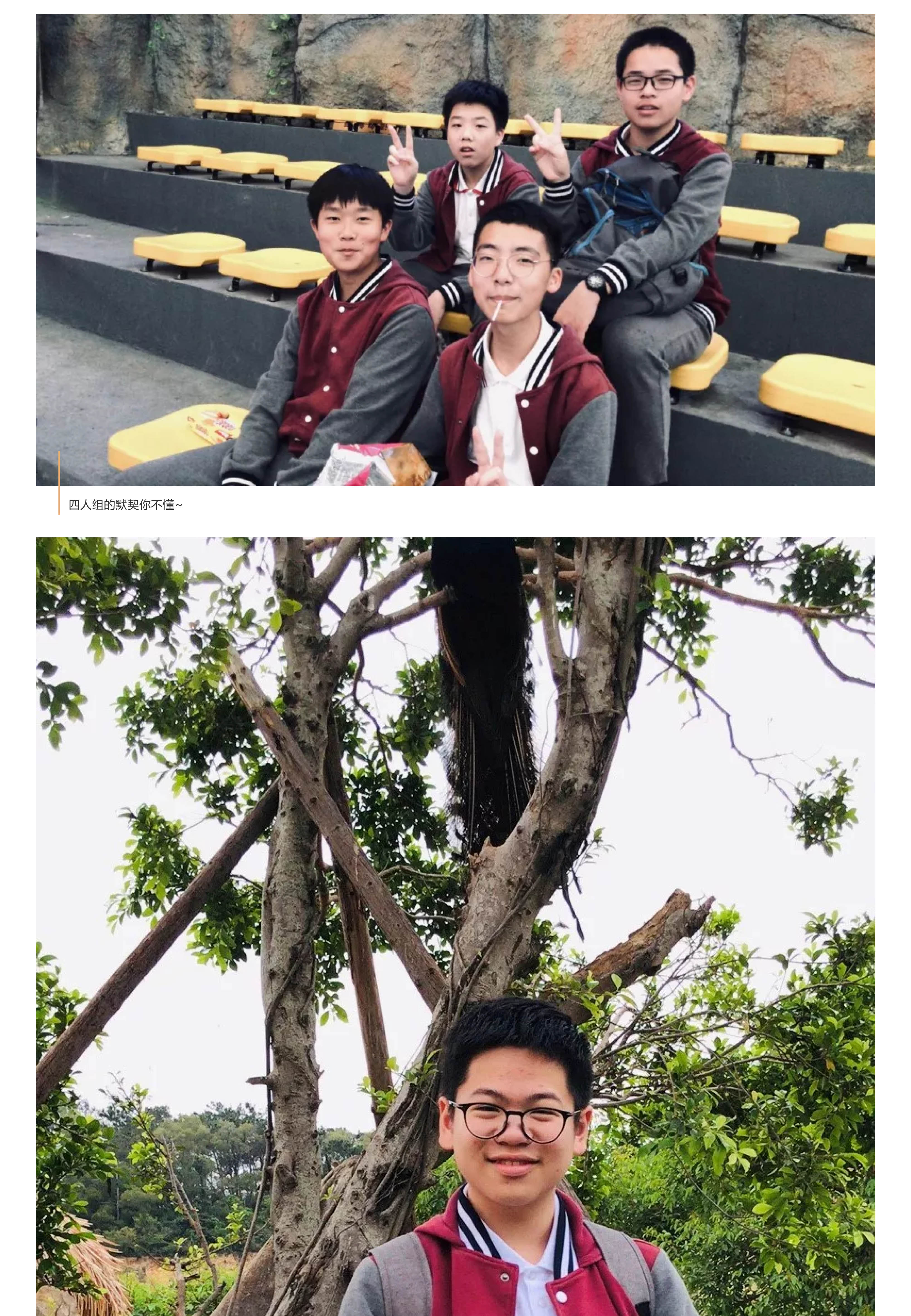 福州阳光国际学校-45.jpg