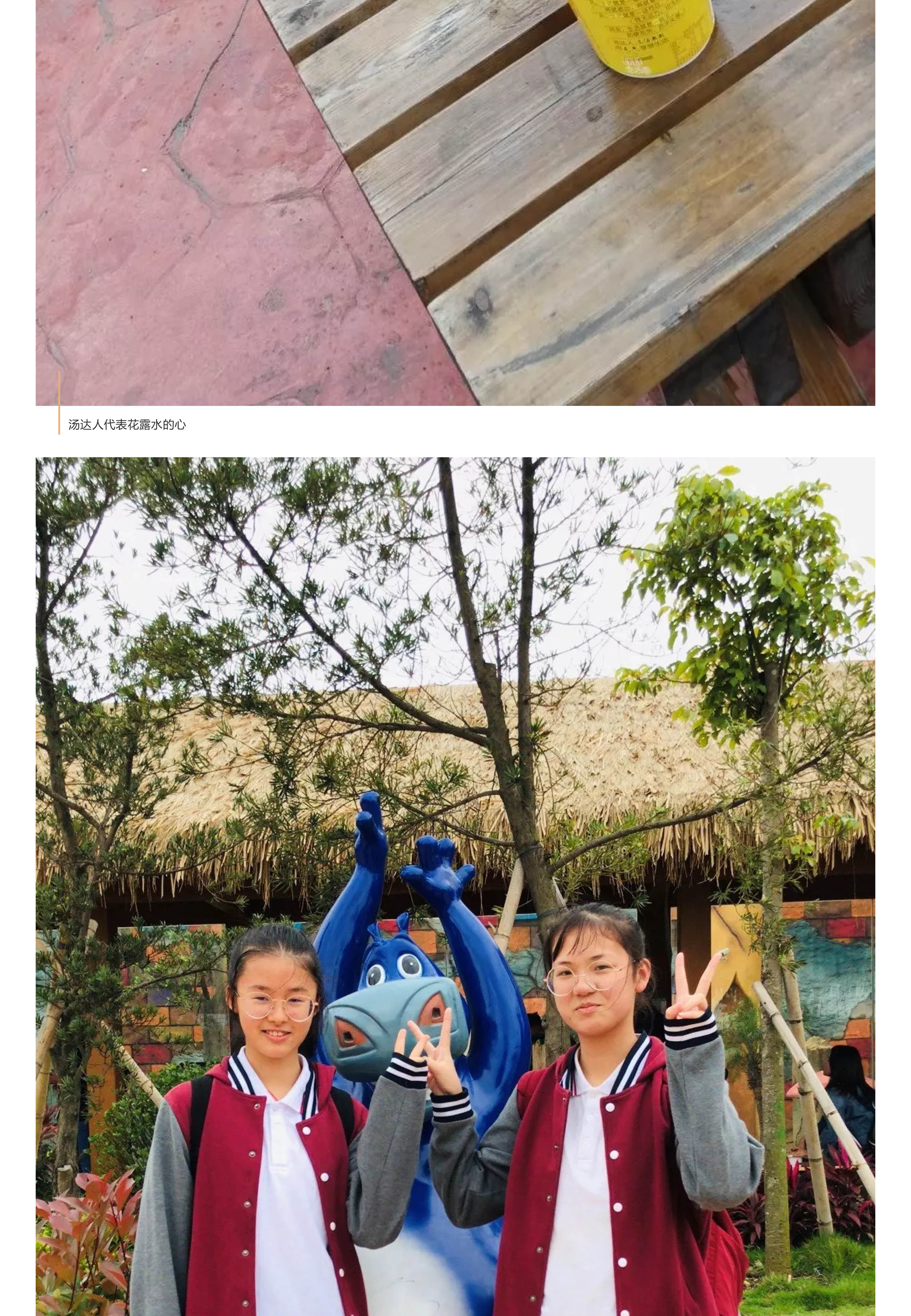 福州阳光国际学校-49.jpg