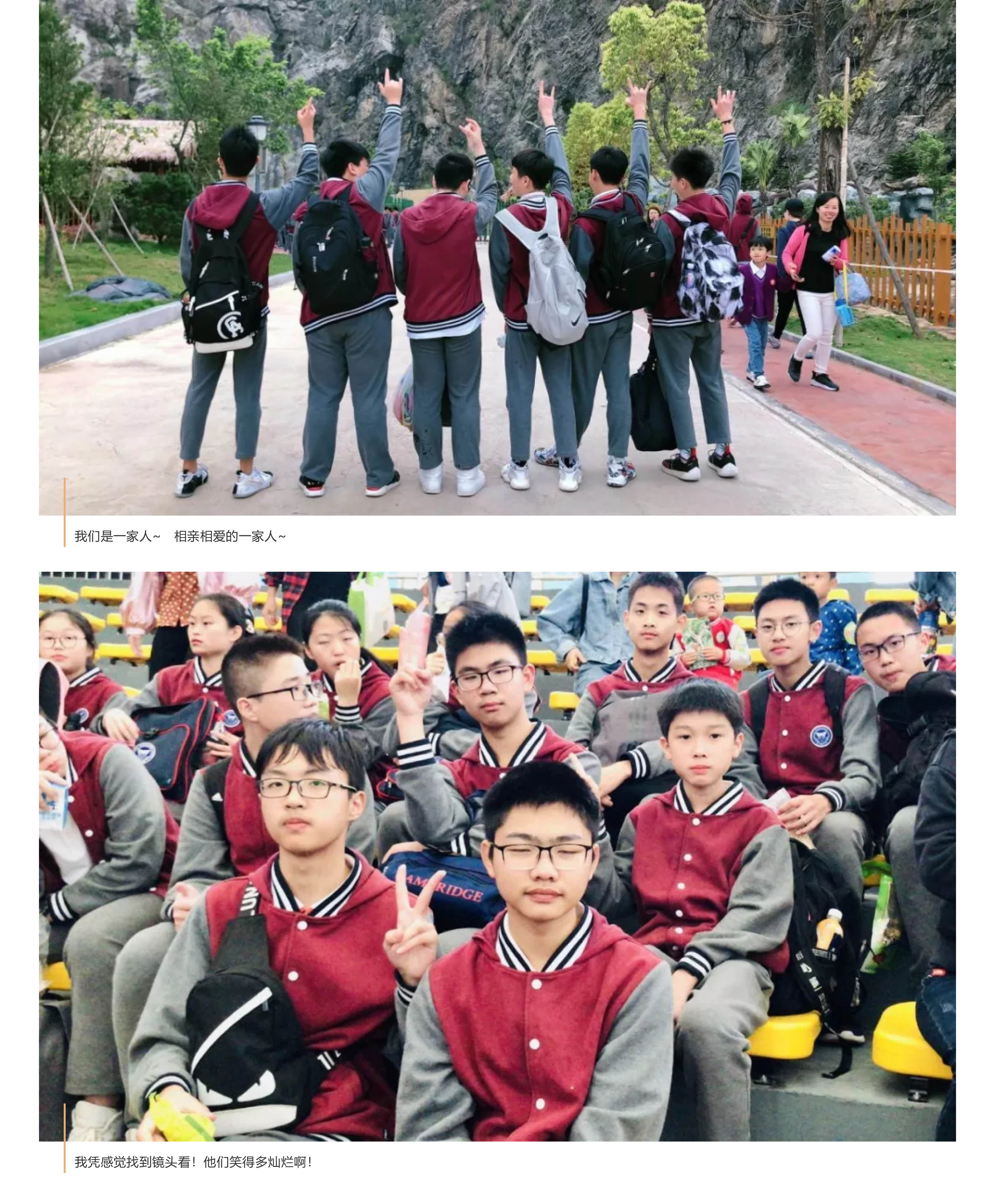 福州阳光国际学校-52.jpg