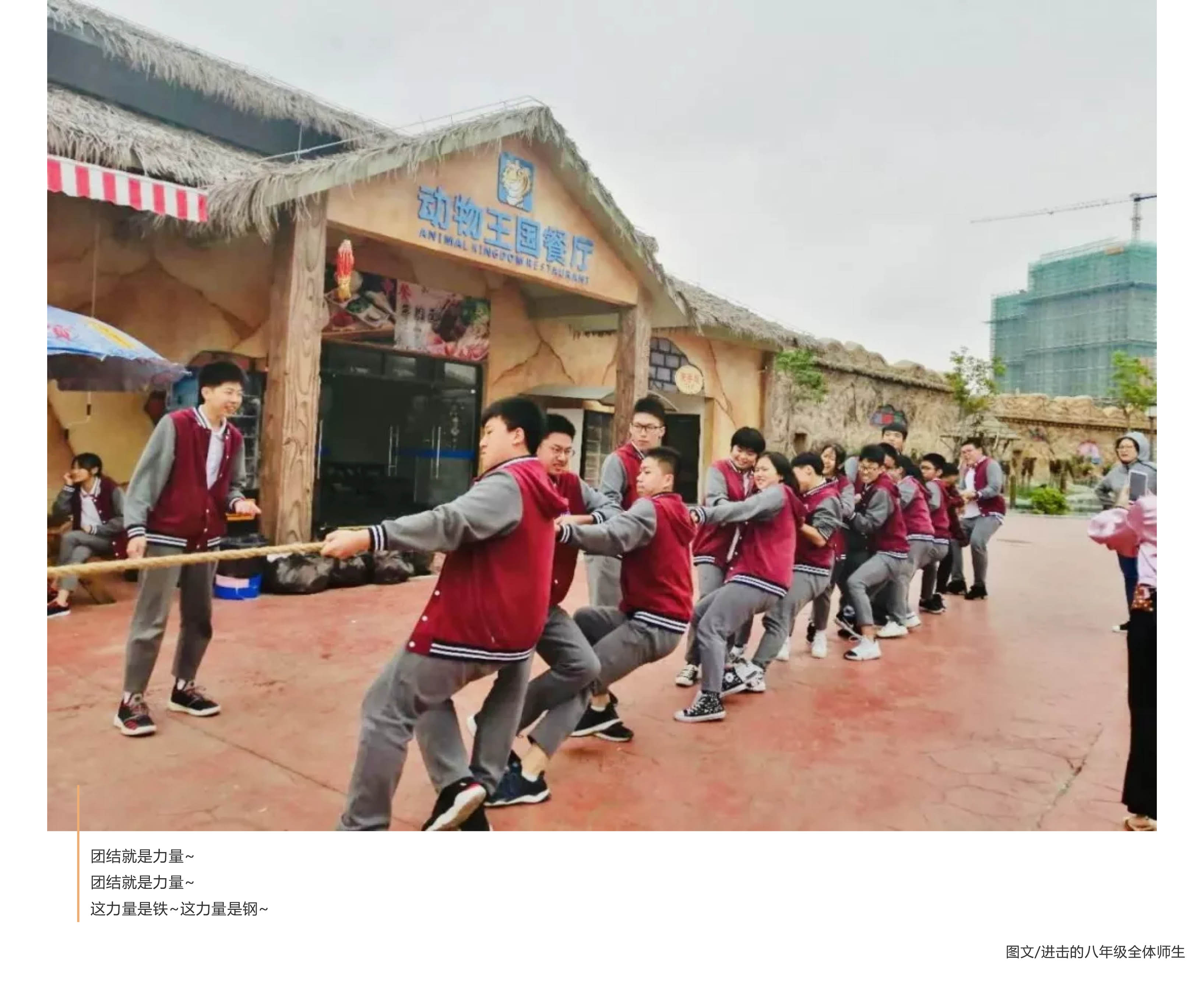 福州阳光国际学校-53.jpg