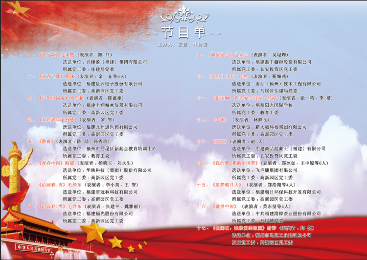 1559653574103362.png 9b20a2afad0967c6b313dfbc81720b0.png