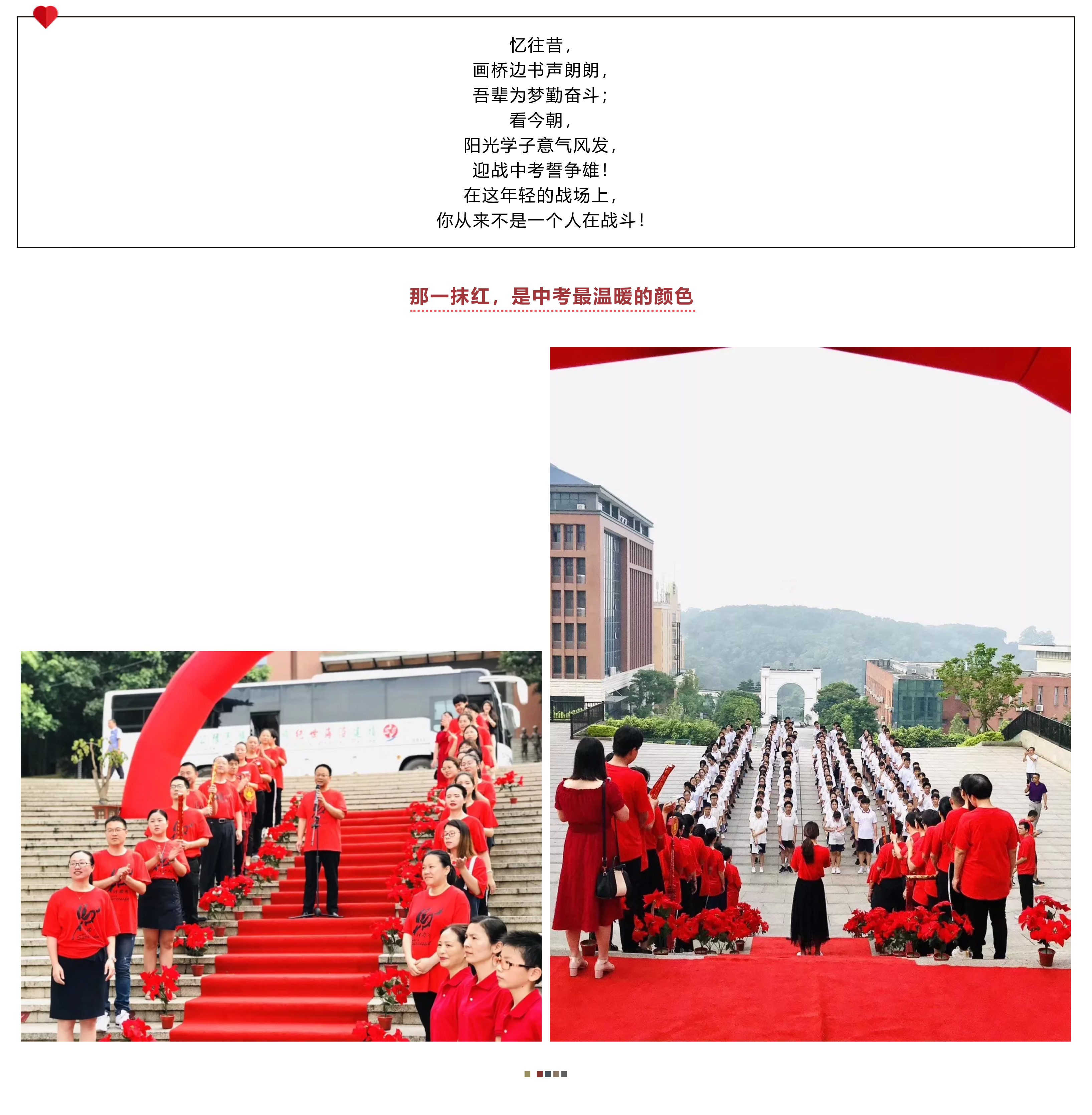 一抹红 (1).jpg