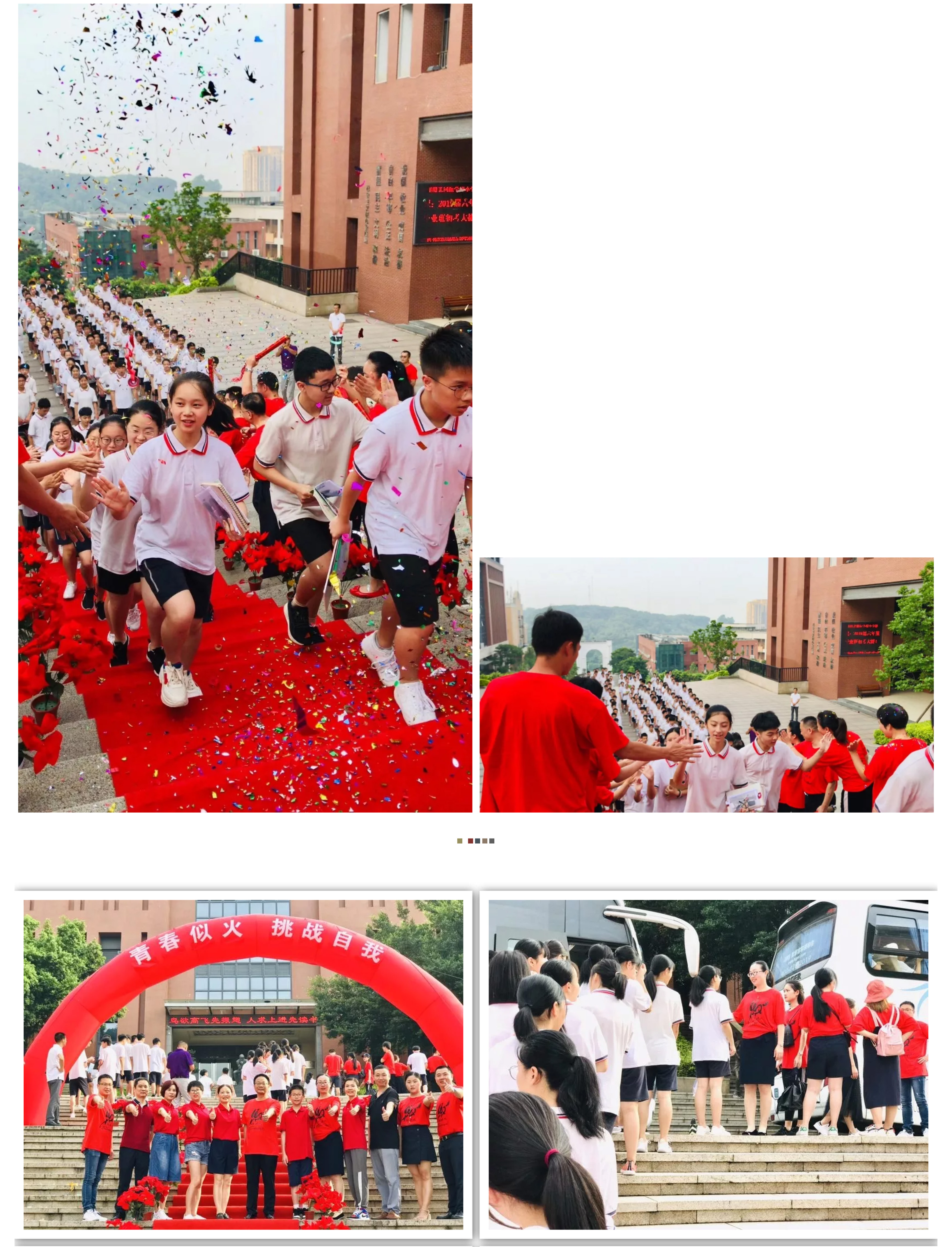 一抹红 (2).jpg
