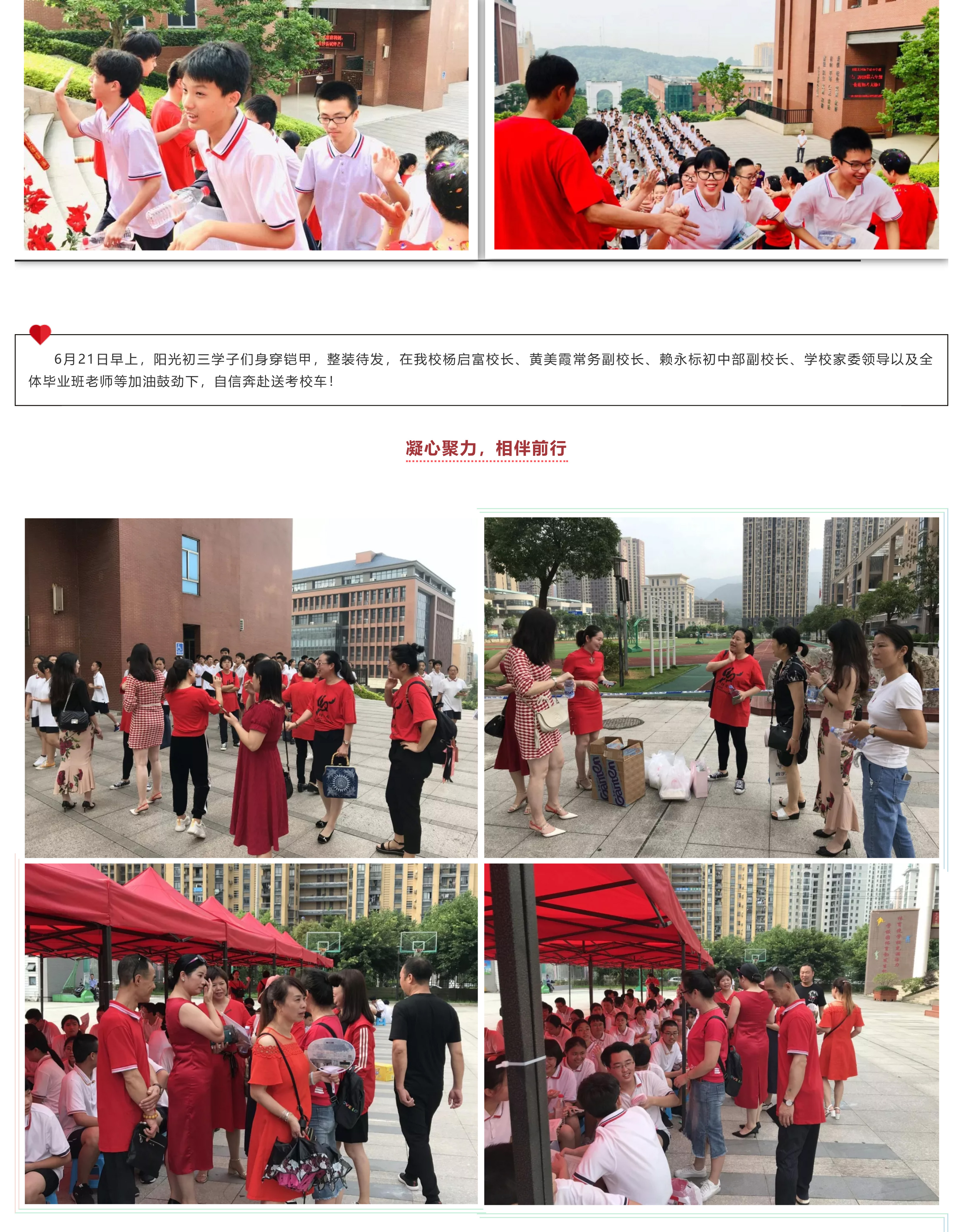 一抹红 (3).jpg