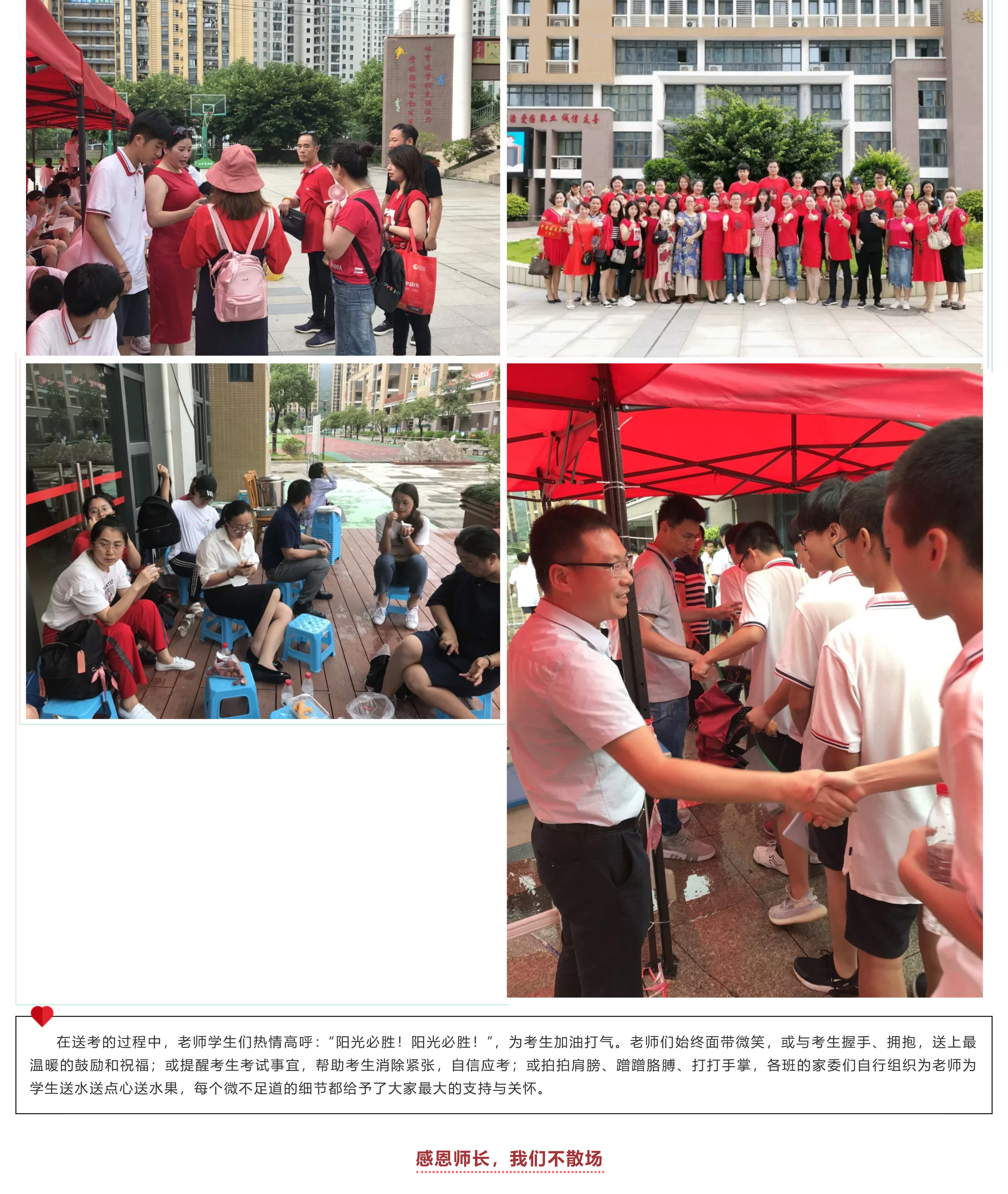 一抹红 (4).jpg