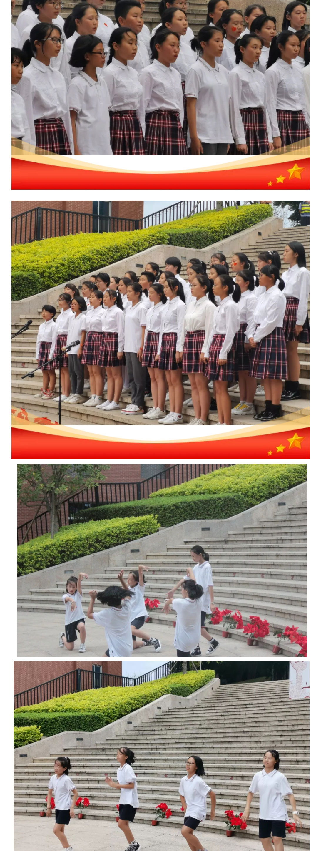 辉煌七十年-唱响新时代_班班有歌声比赛_04.jpg