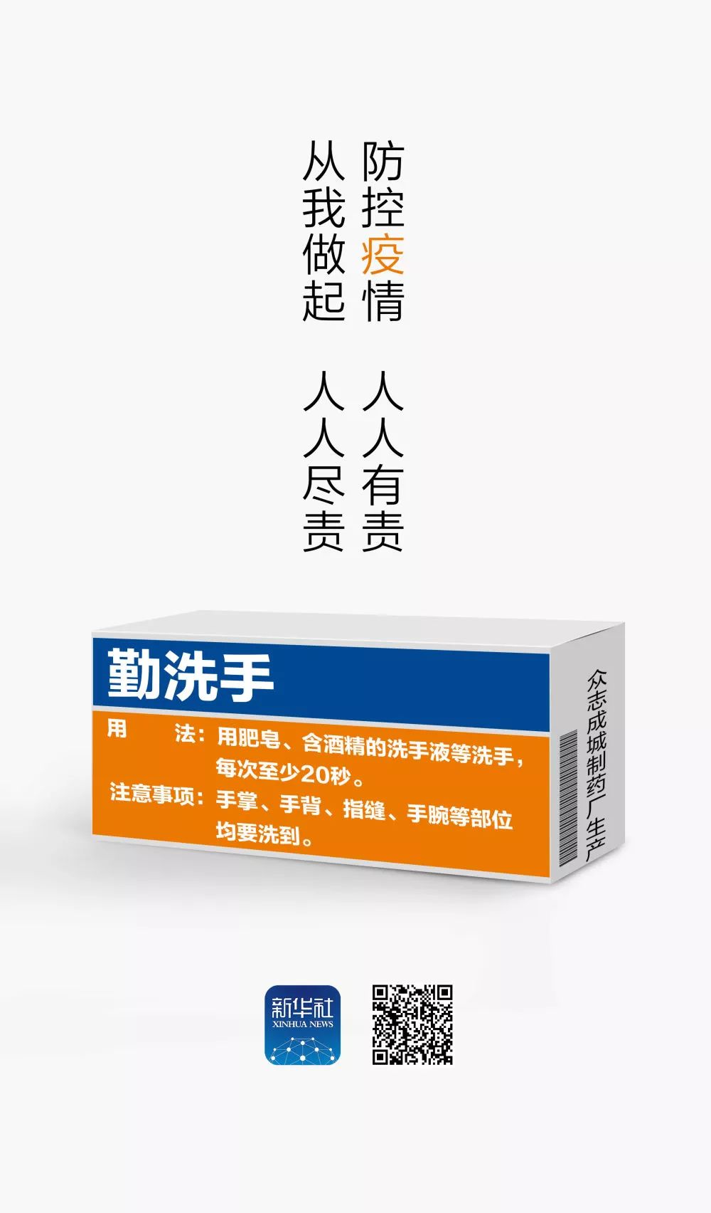 微信图片_20200206172838.jpg