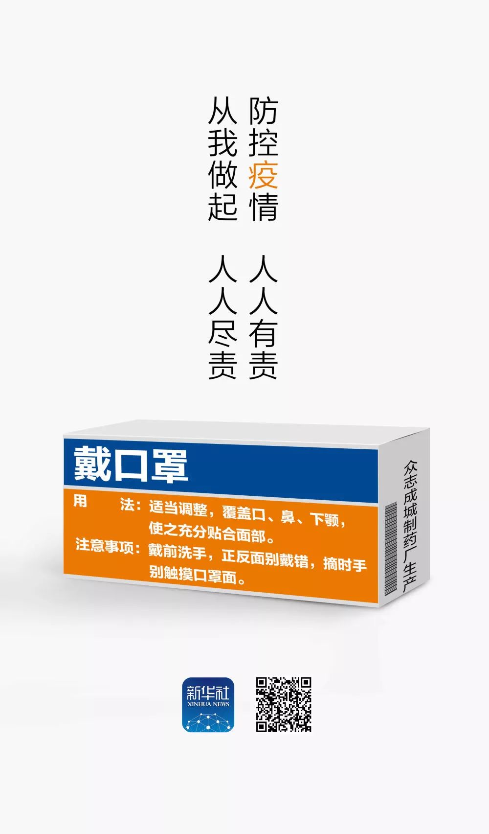微信图片_20200206172849.jpg