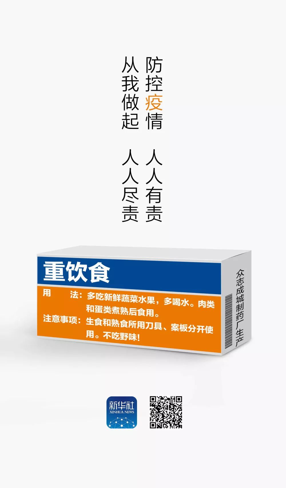 微信图片_20200206172906.jpg